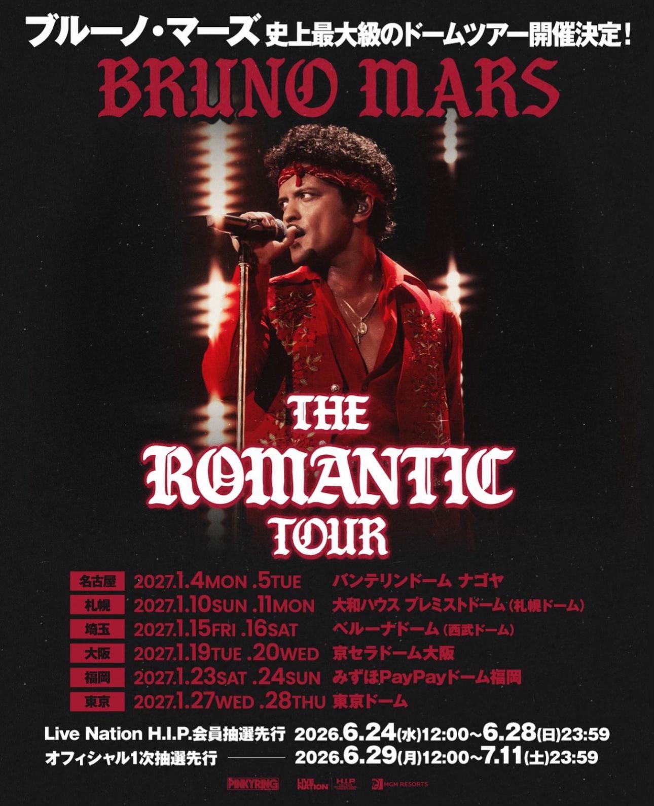 @Mars Hooligan Family