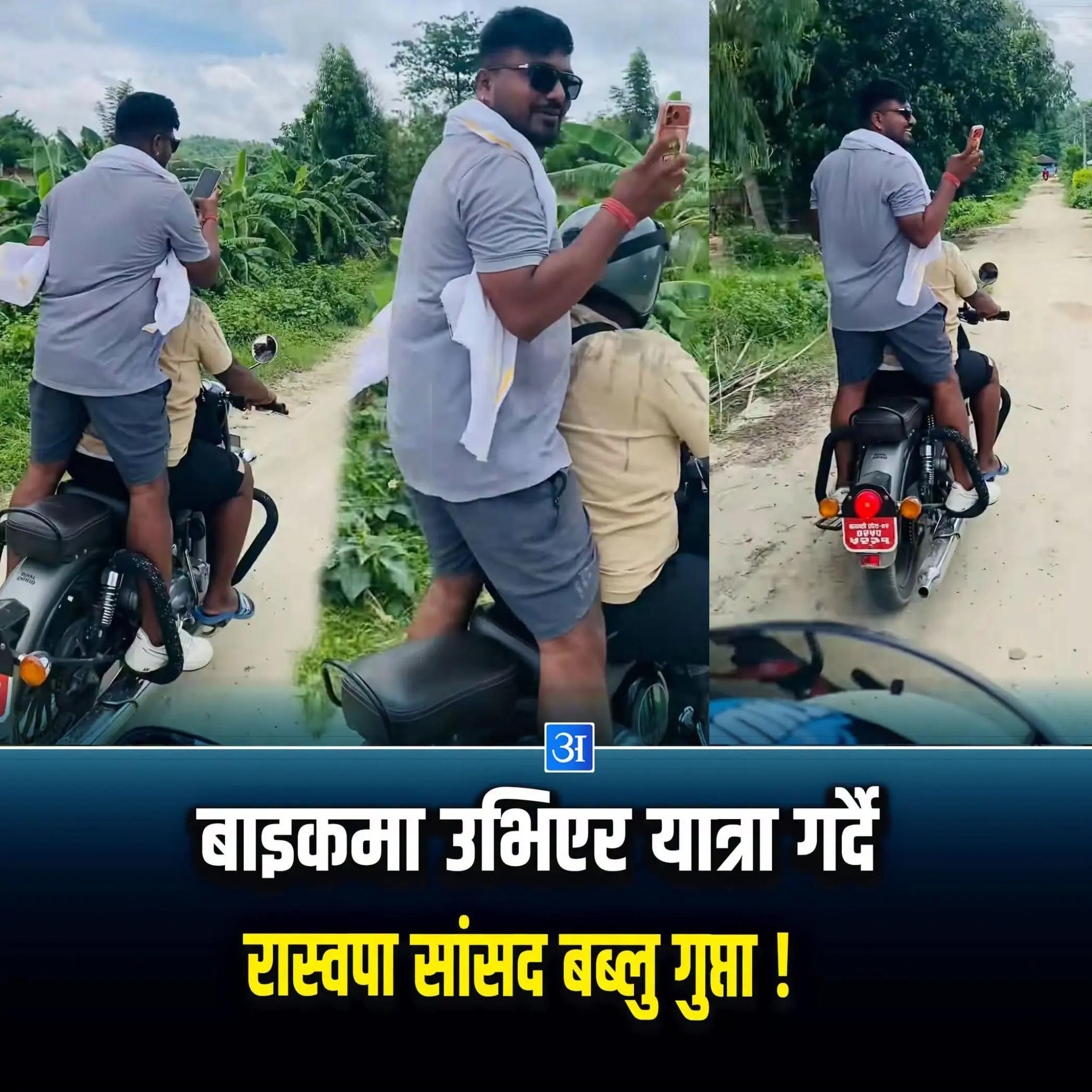 @Robbin Shrestha