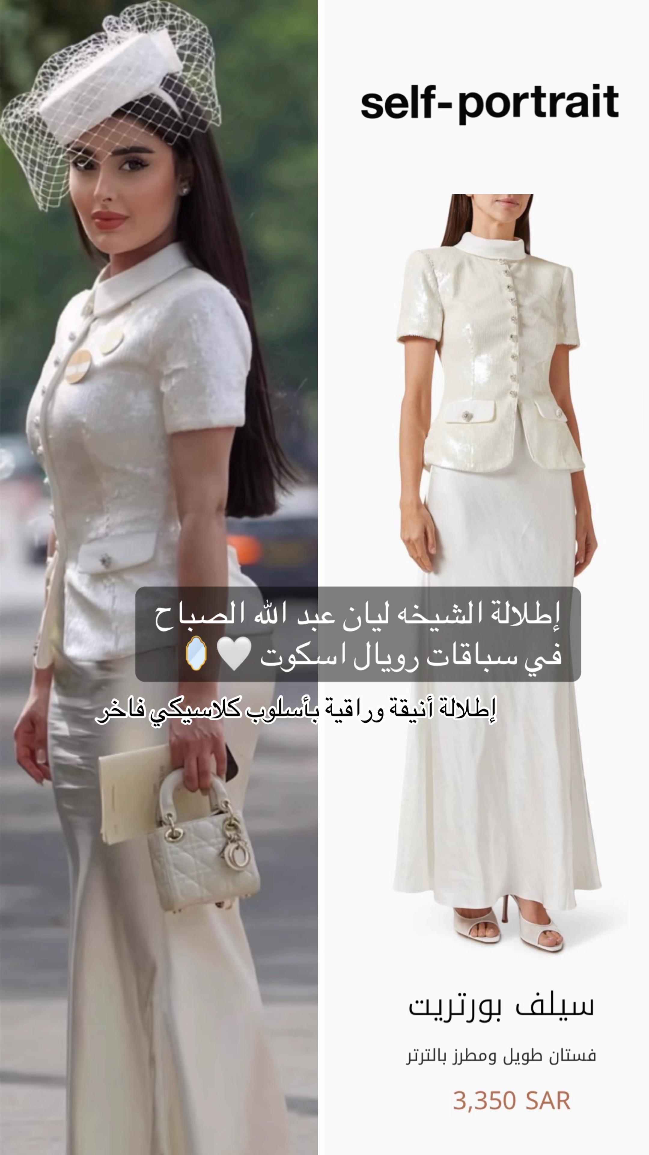 @اللاڤندريه |كود اناس AC132