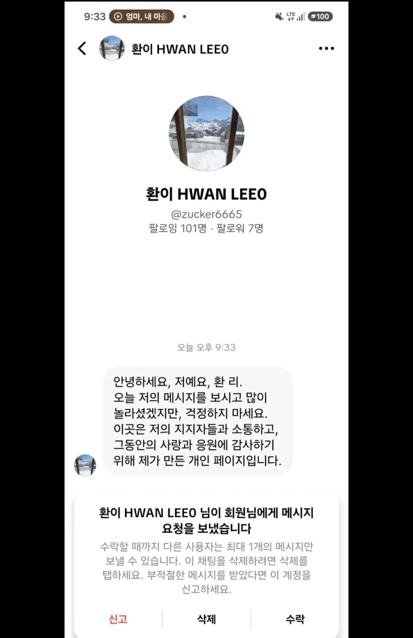 @๐7/19 200day๐๐บํ์ด HWAN LEE๐บ