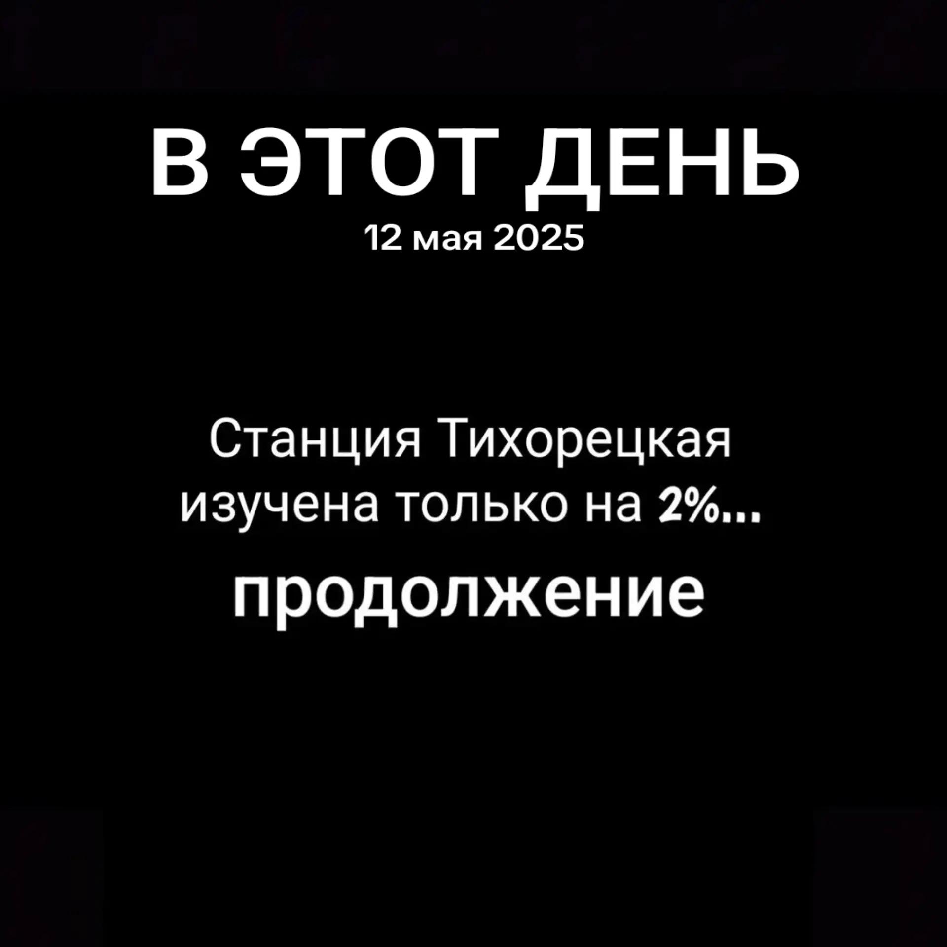 @Жд Любитель