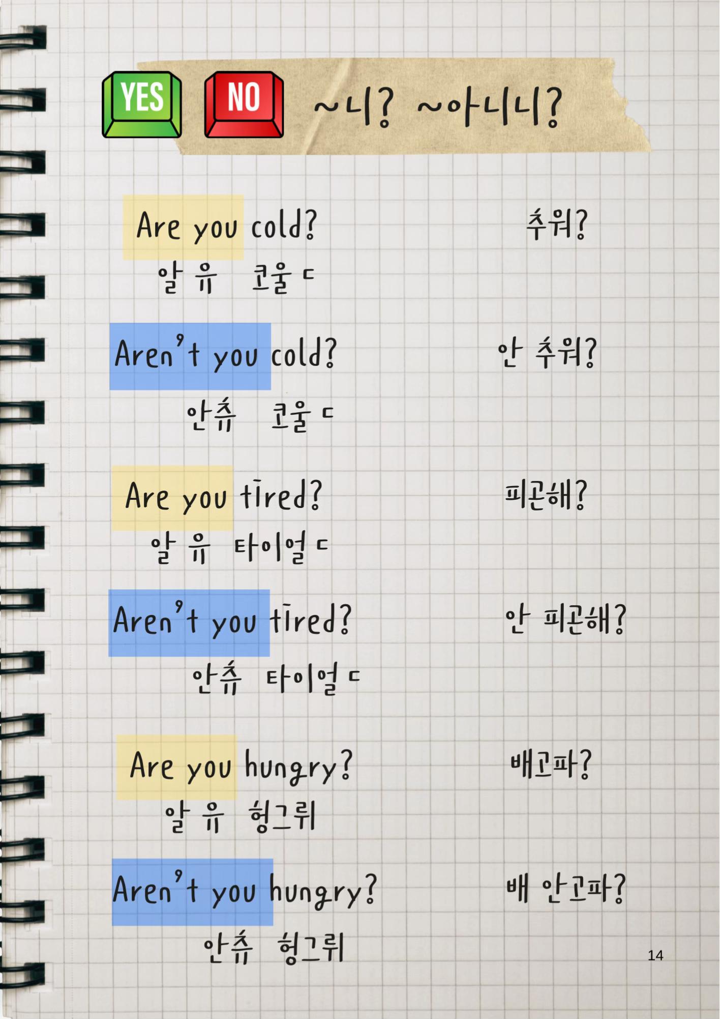 @케잇쌤