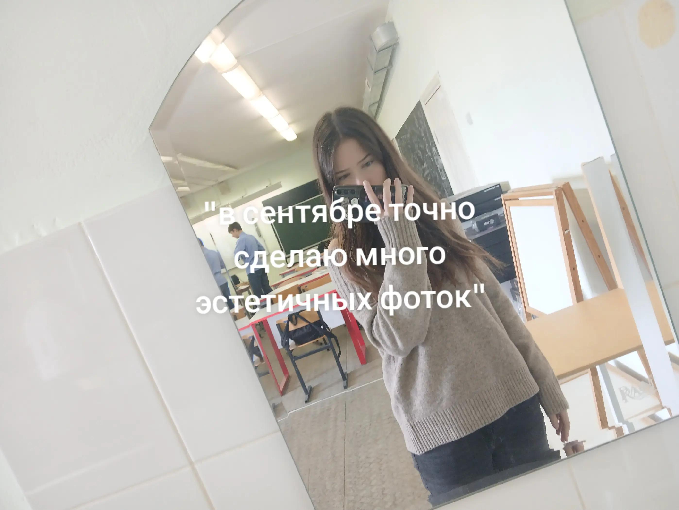 @CRONA