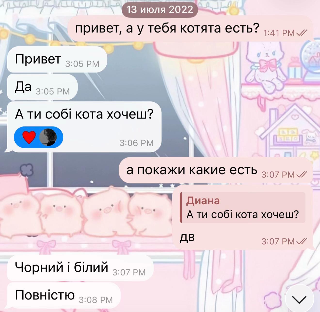 @кисс♡