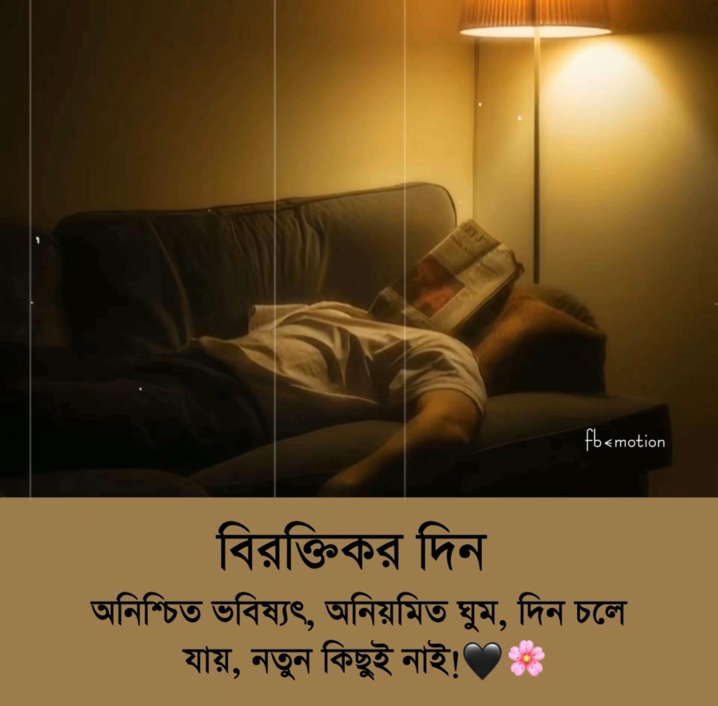 @Sayeed LiveđĢ