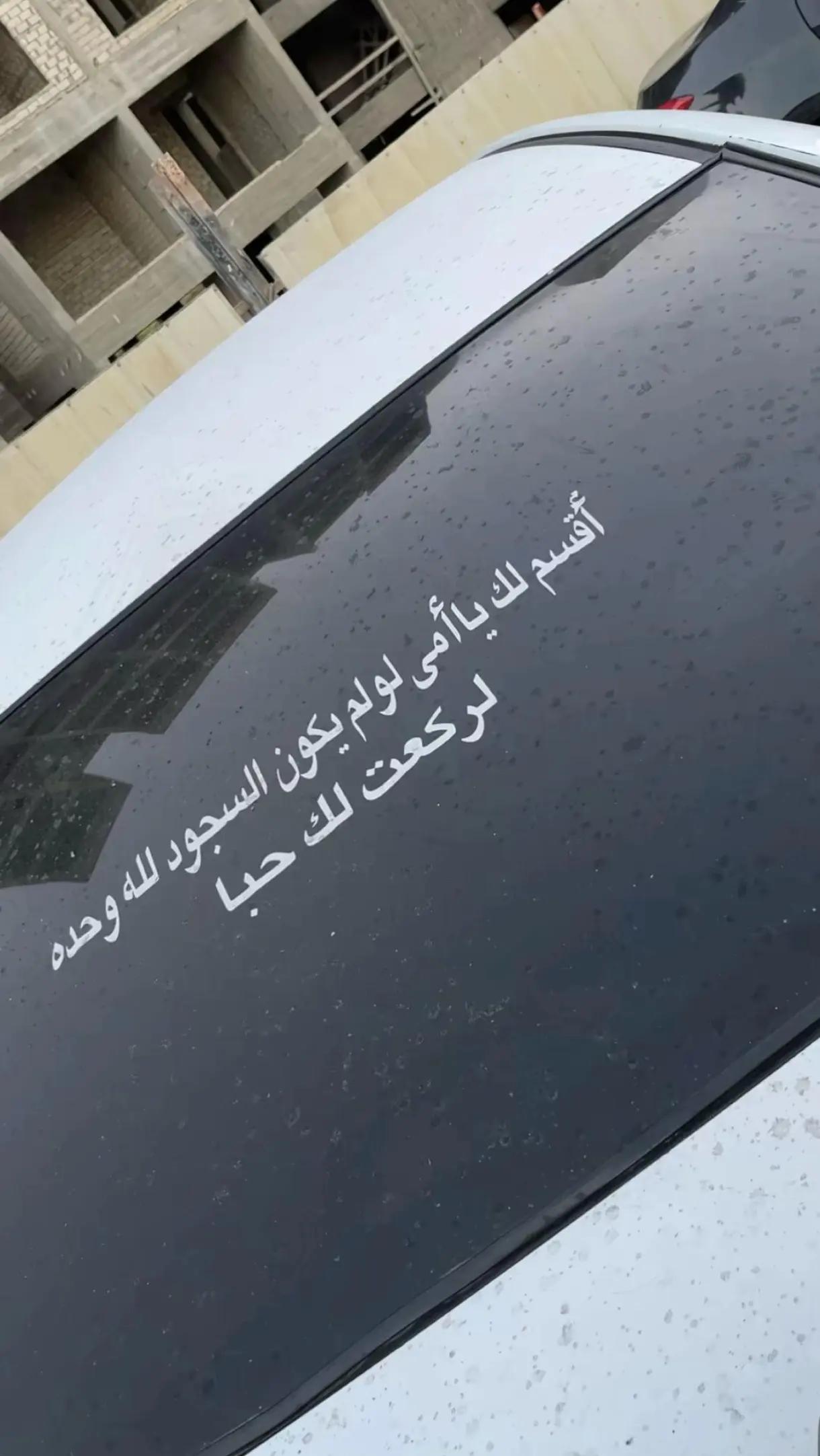 @"دوُمۣۗـۙا🥷🏻