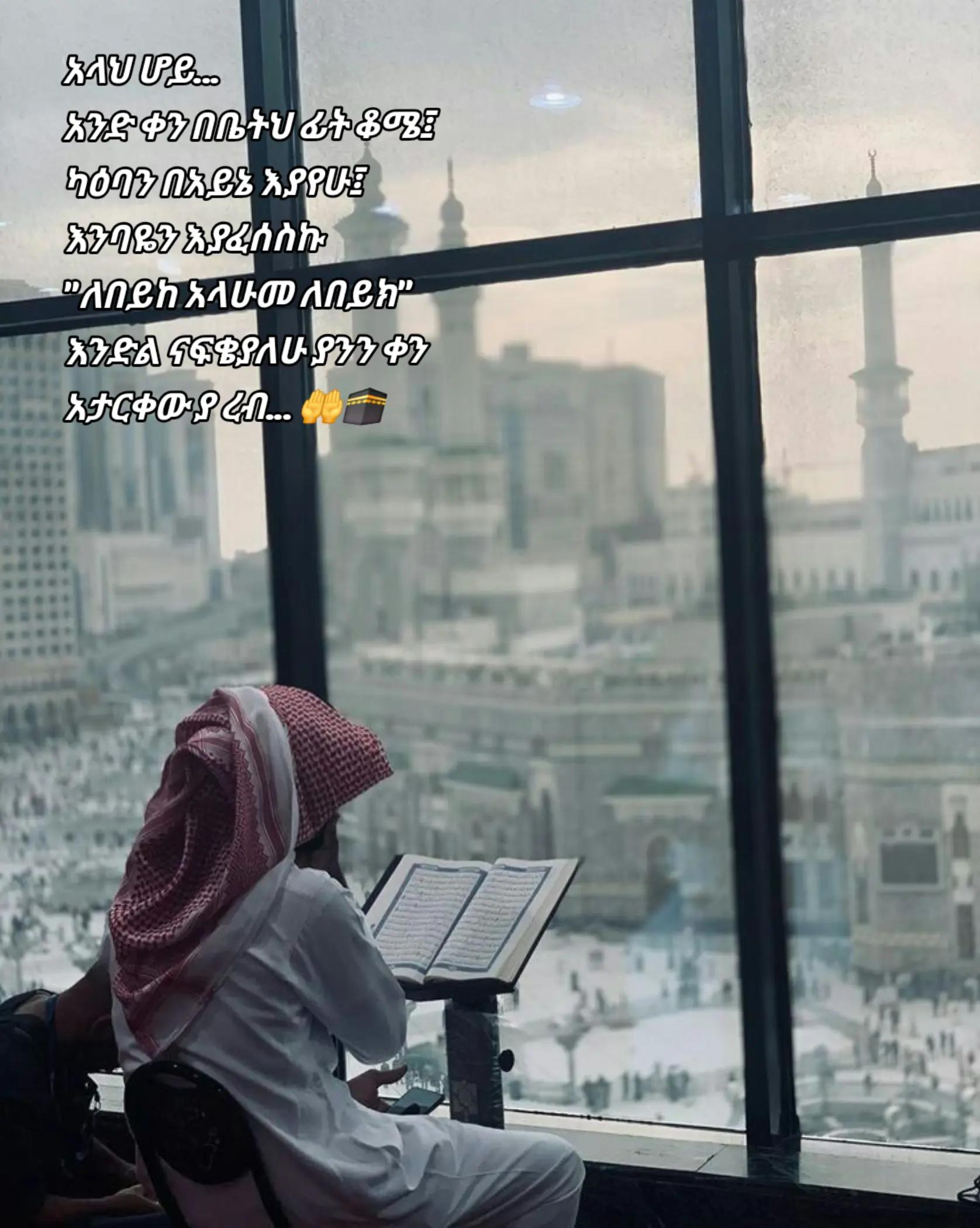 @✿ፍትህ ⚖️𓊉꧂ ᵗᵒᶠⁱᵏ ▓ ►🏹