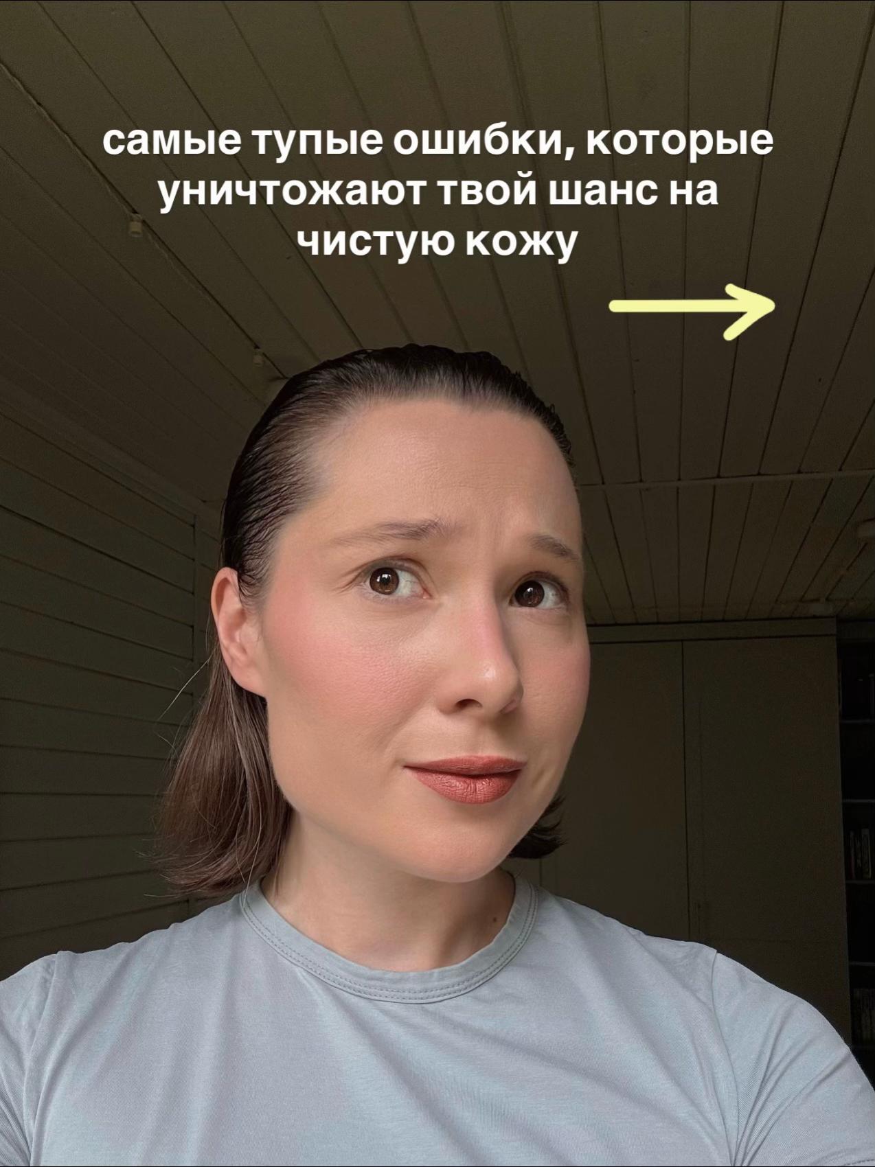 @Санникова Таня