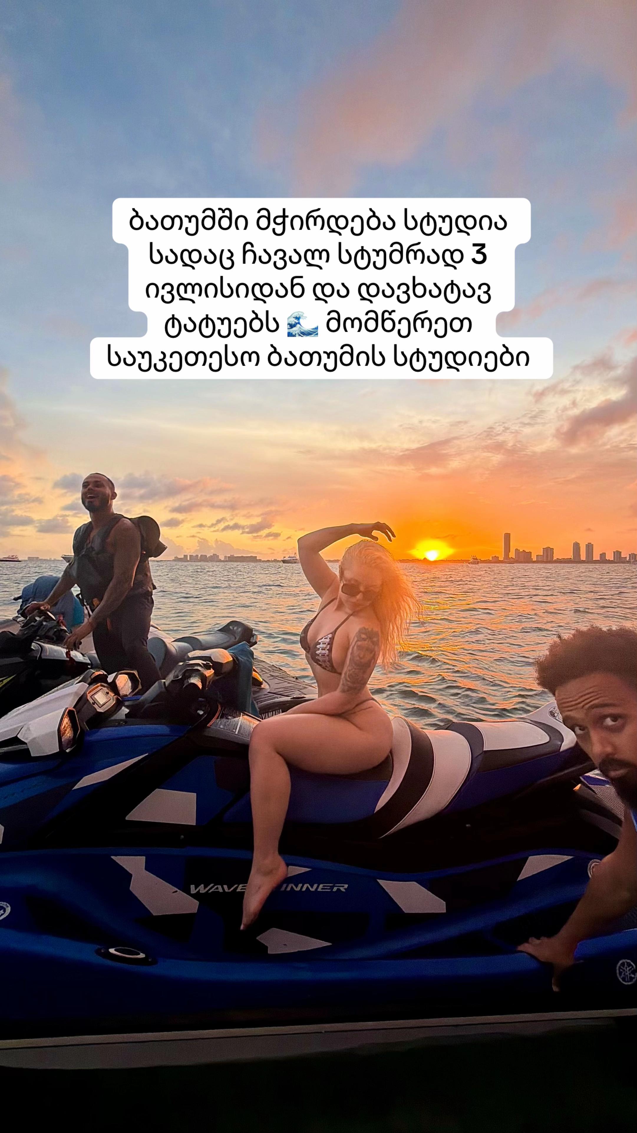 @Tatiana Godibadze