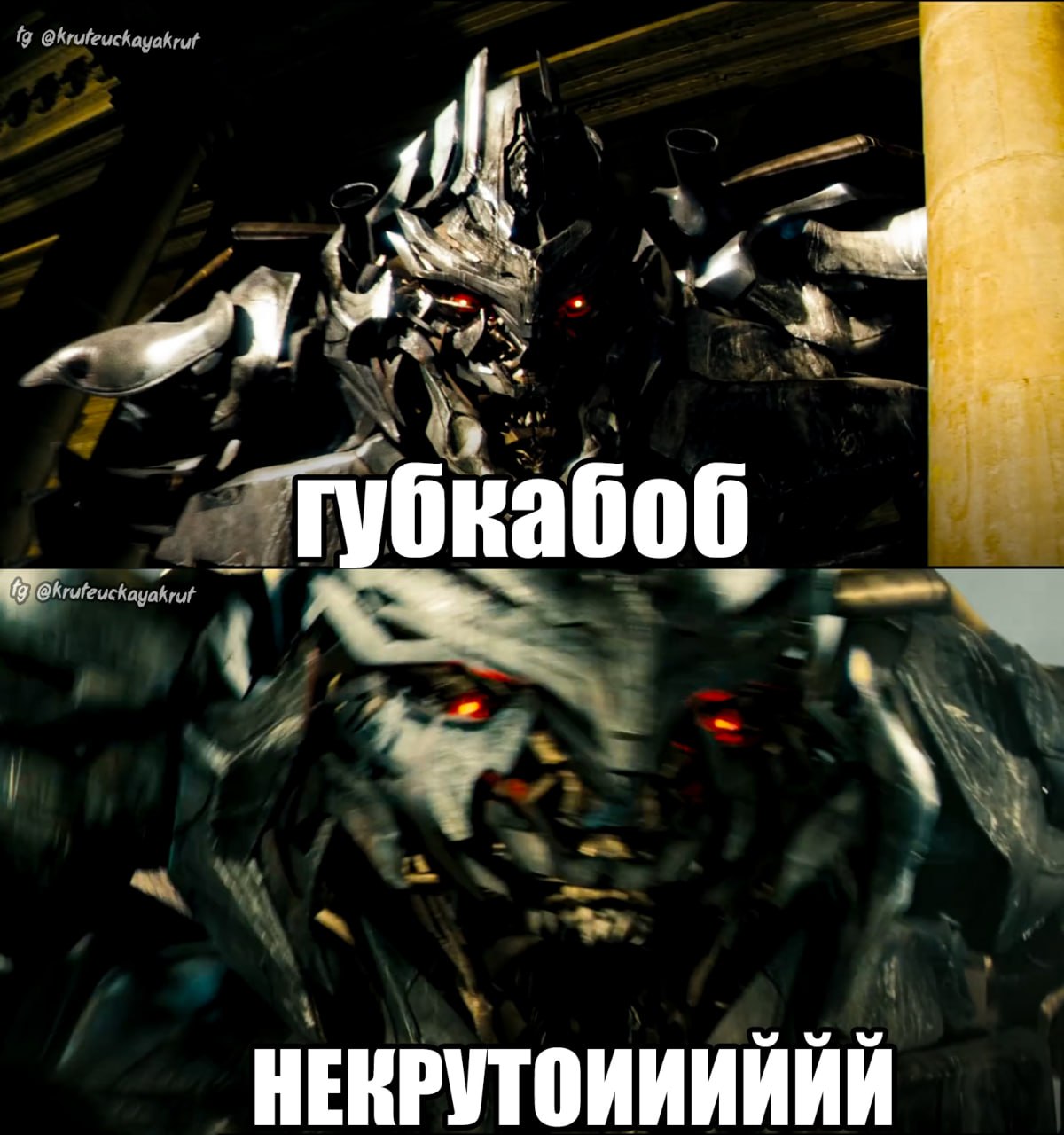 @крутецкая круть