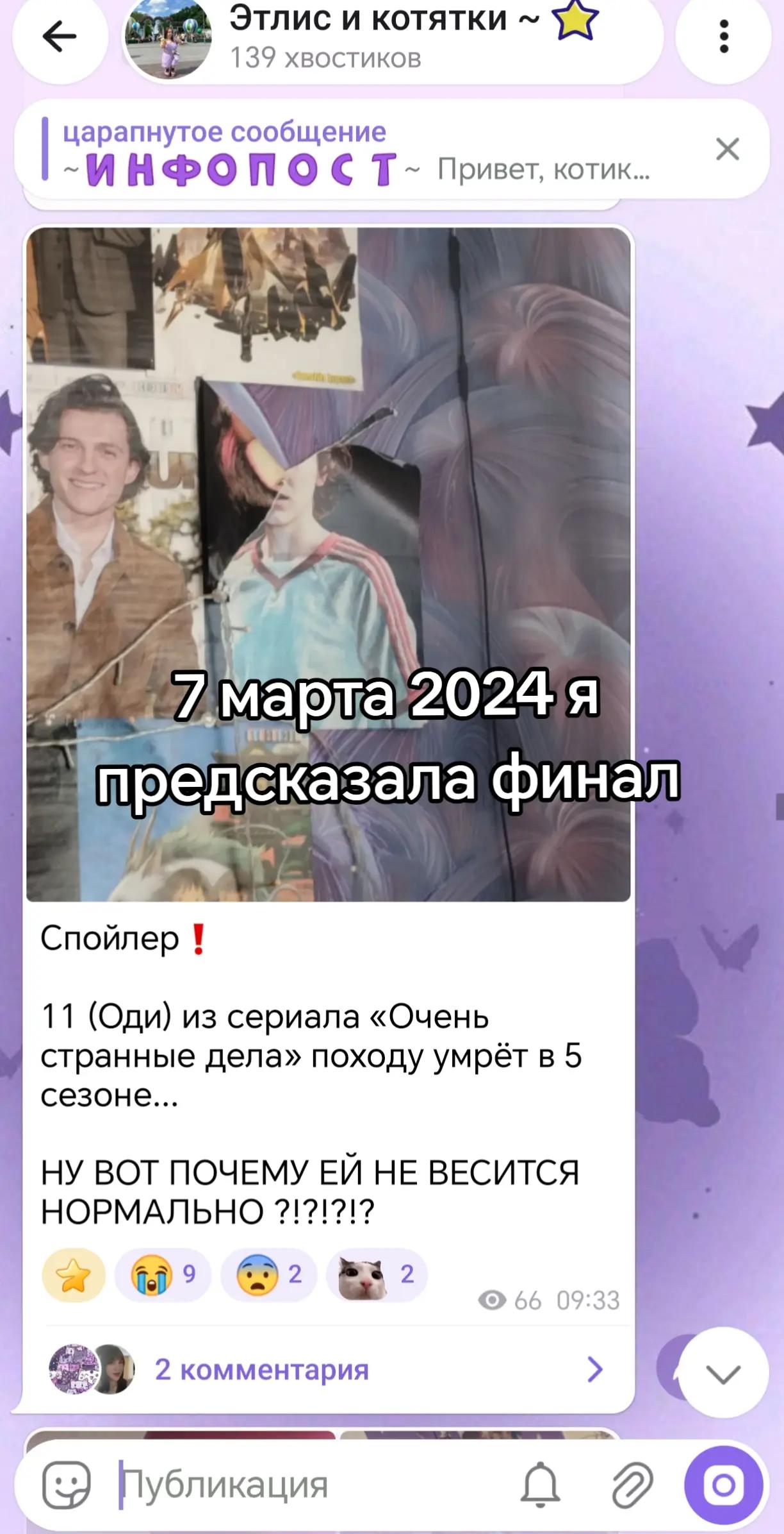 @Этлис 🐾