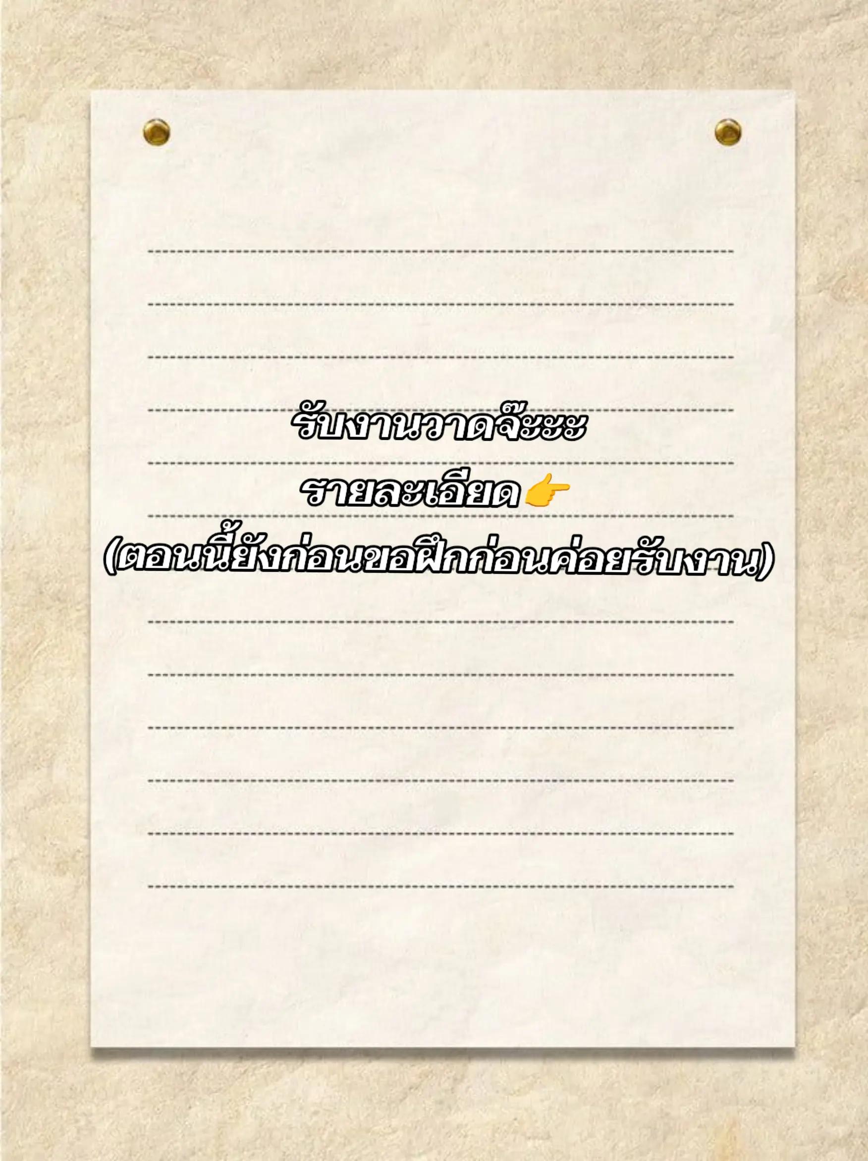 @โคตรเบียว💥