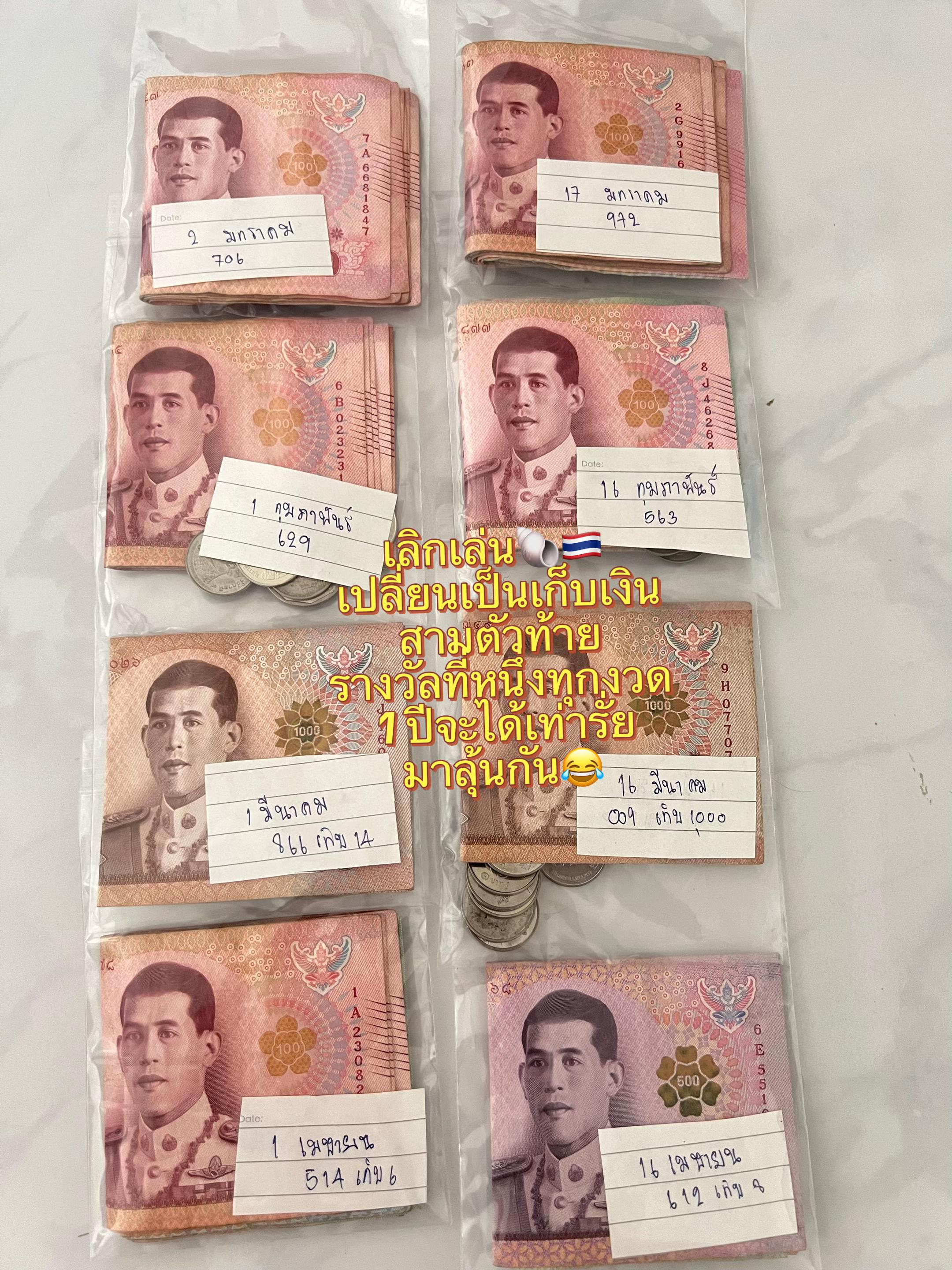 @Noonid pattama🤪