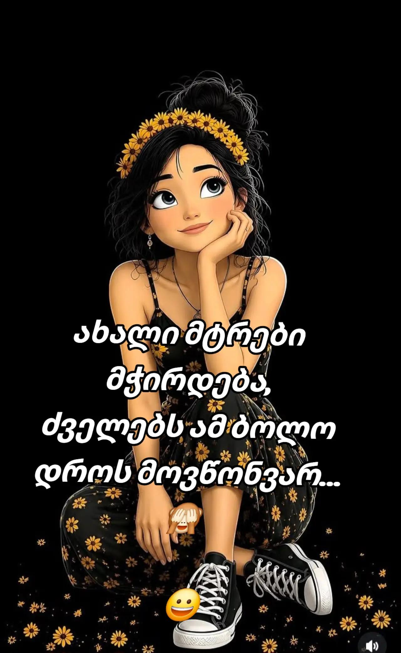 @TEKO๐ฆ๐ค