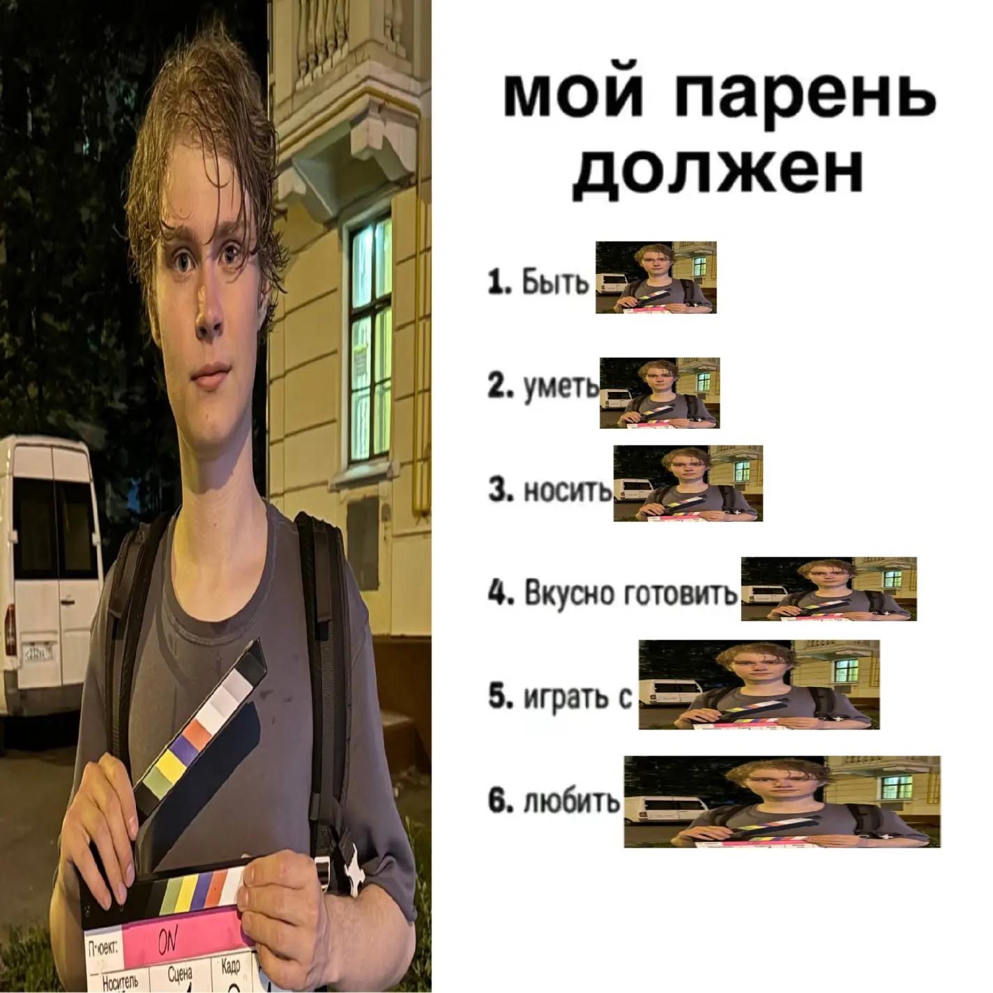 @Дѣва Вронкель