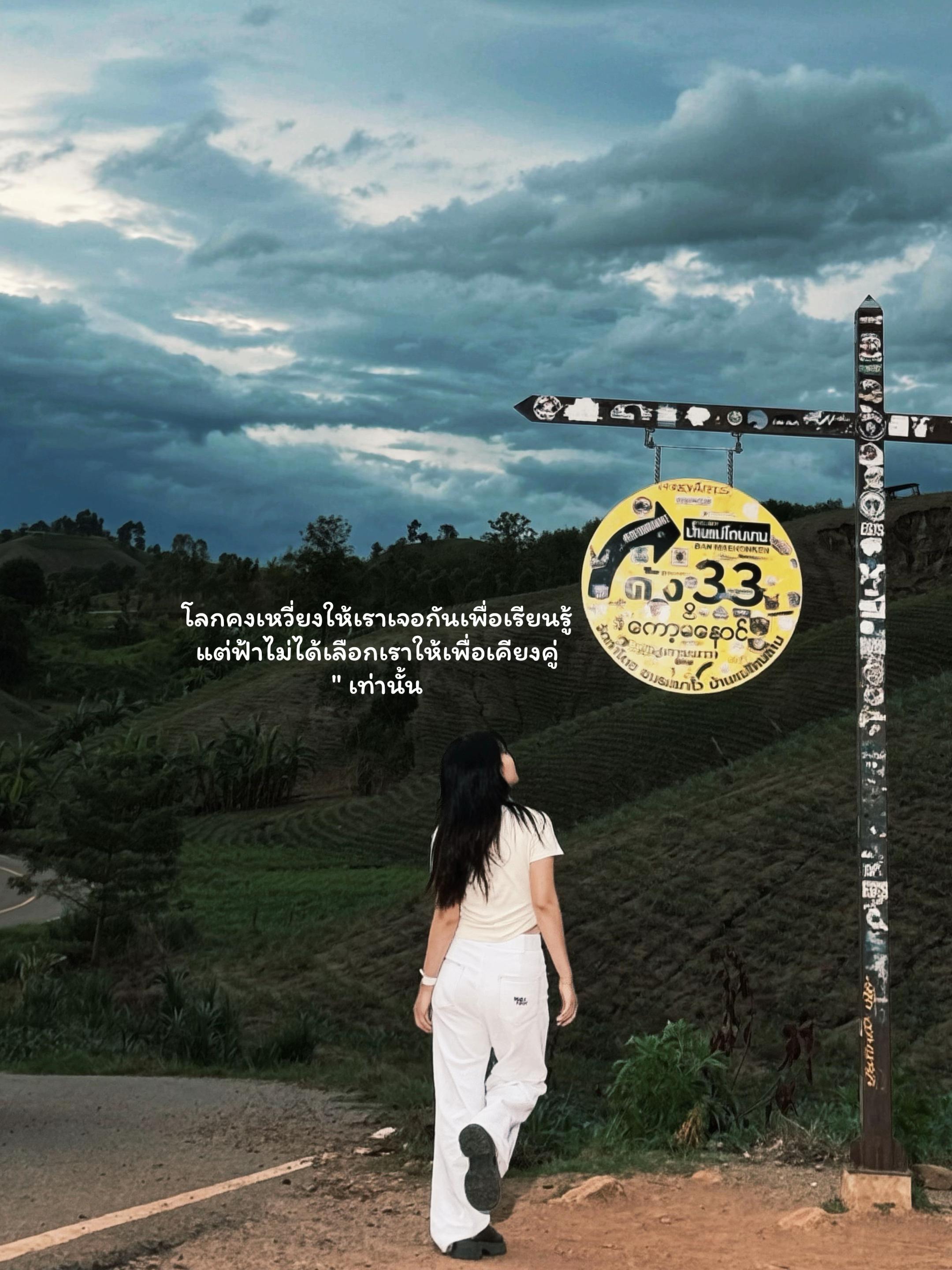 @ขวัญคนป่า ( เถื่อน)