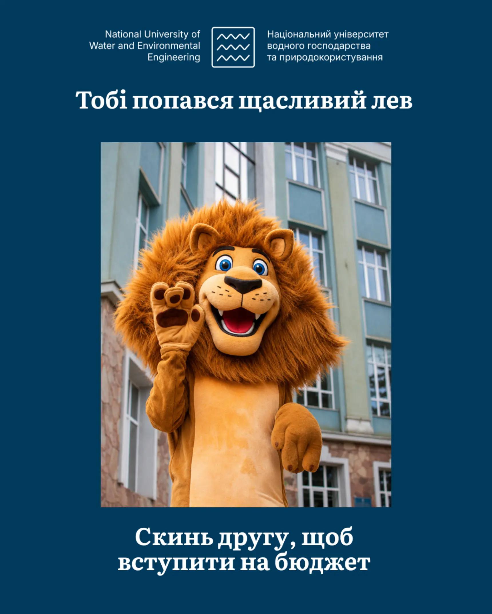 @НУВГП