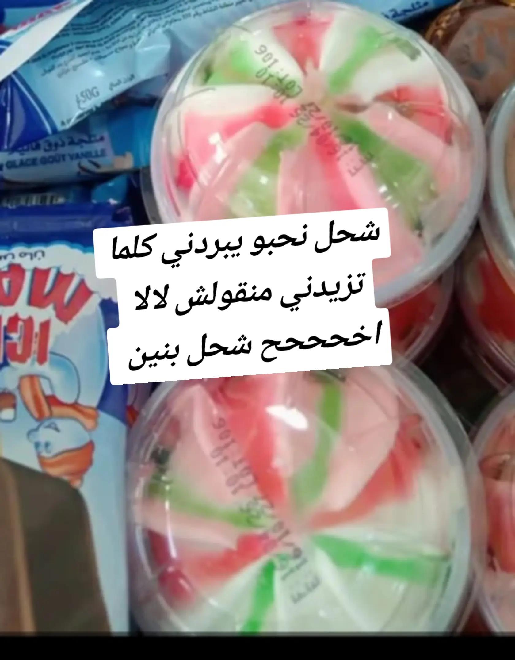 @Charming Apple 🍏🔥👑التفاحة