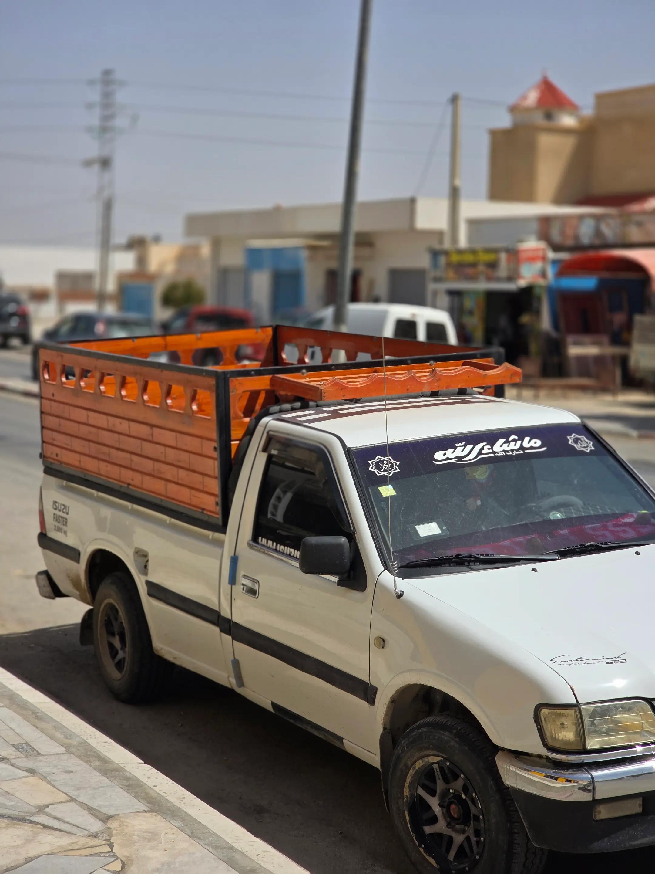 @Hama Farjallah 