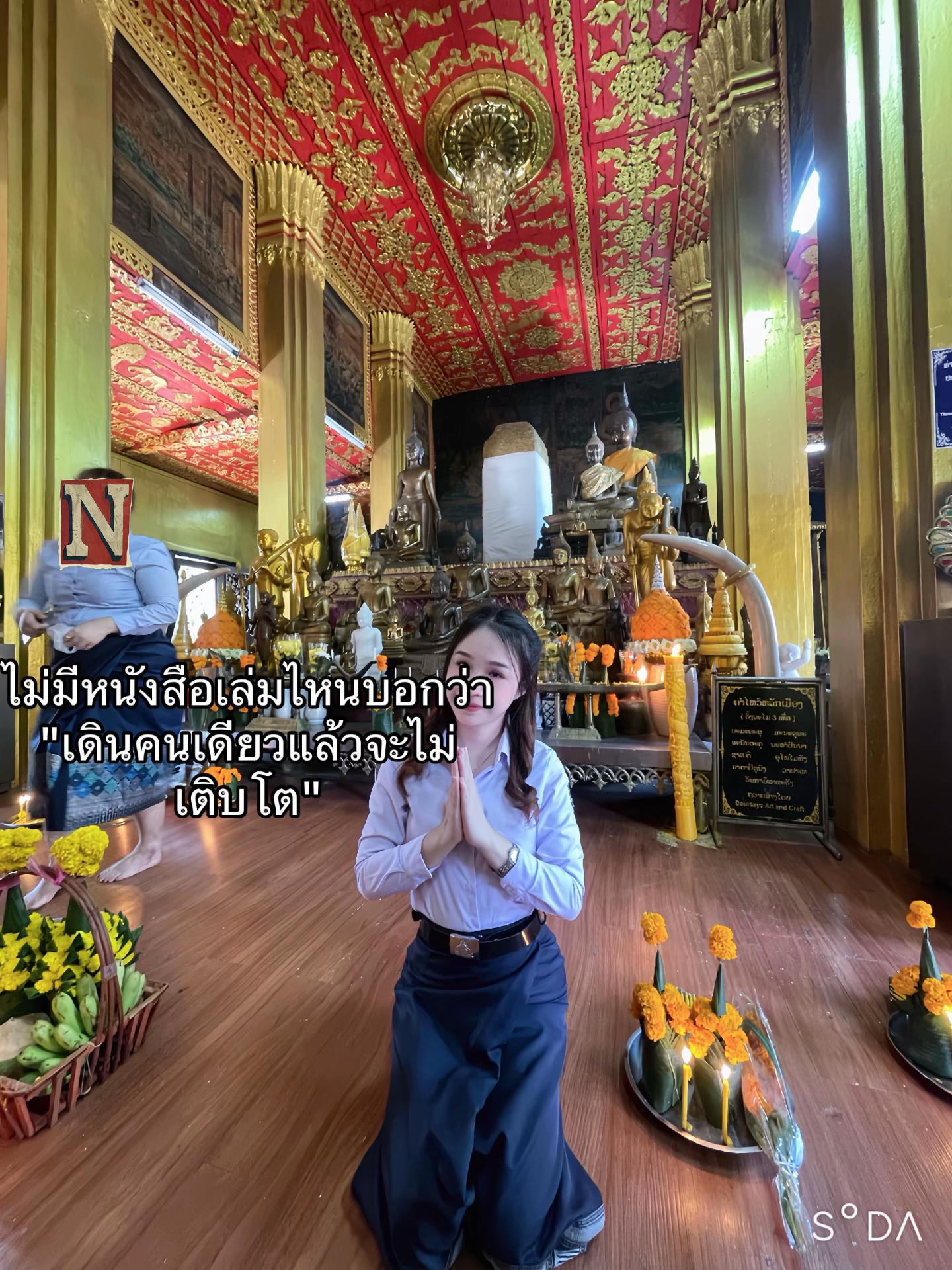 @ມັກກີນປັ່ນຊາຂຽວ🍵🤍