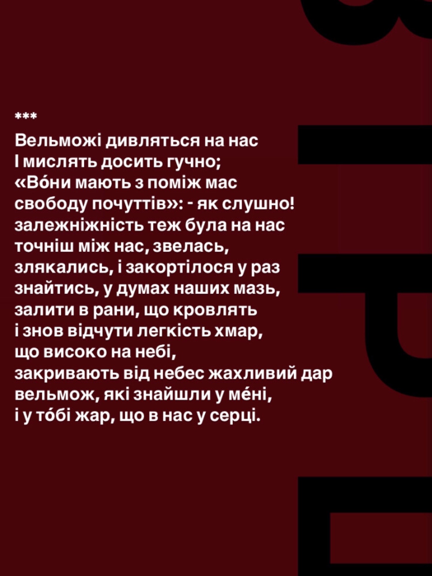 @daria🇺🇦