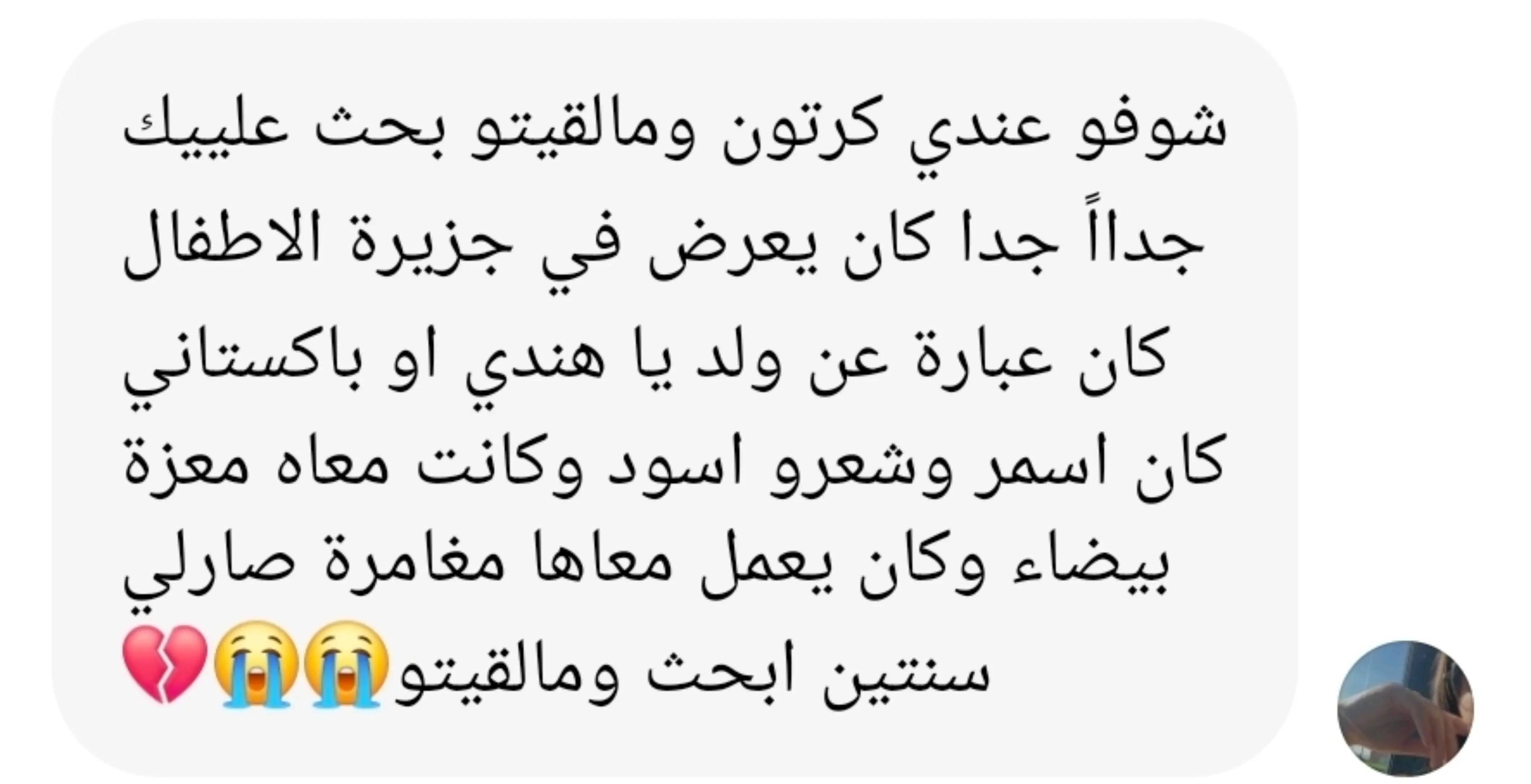 @ماتبقى من الجيل الذهبي🌾