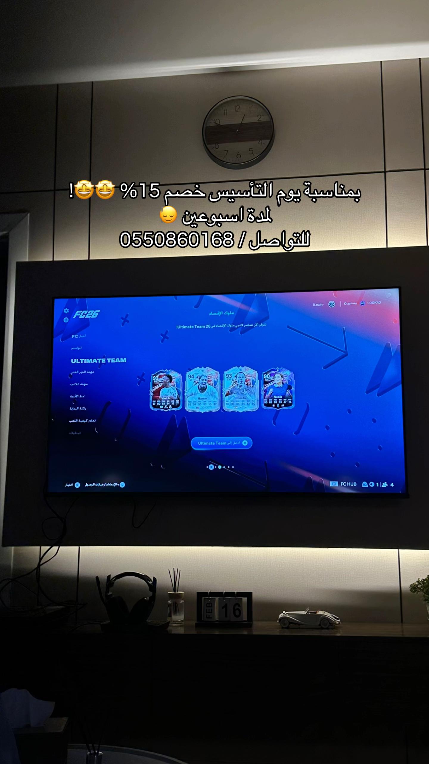 @Peace house / بيس هاوس