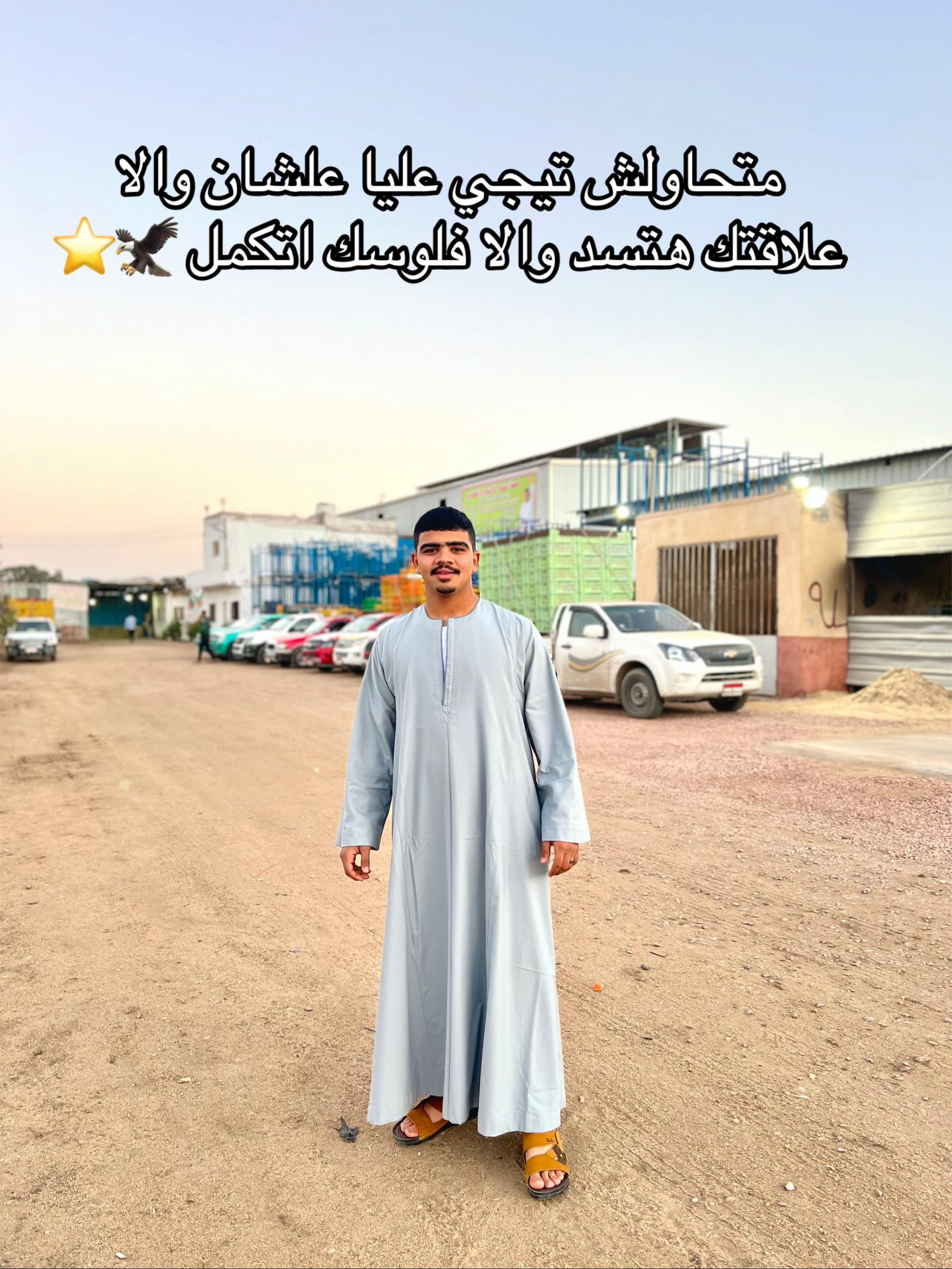 @El saker 123@ ✨🦅
