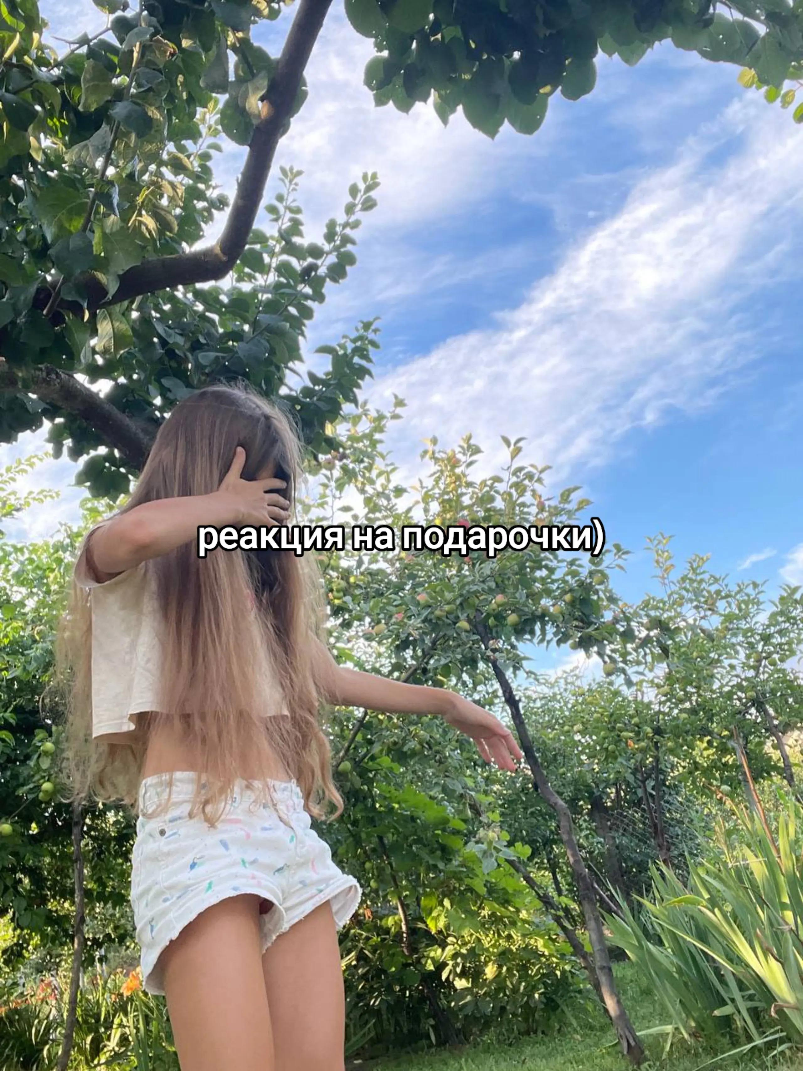 @🌸Арь💜кря🎀