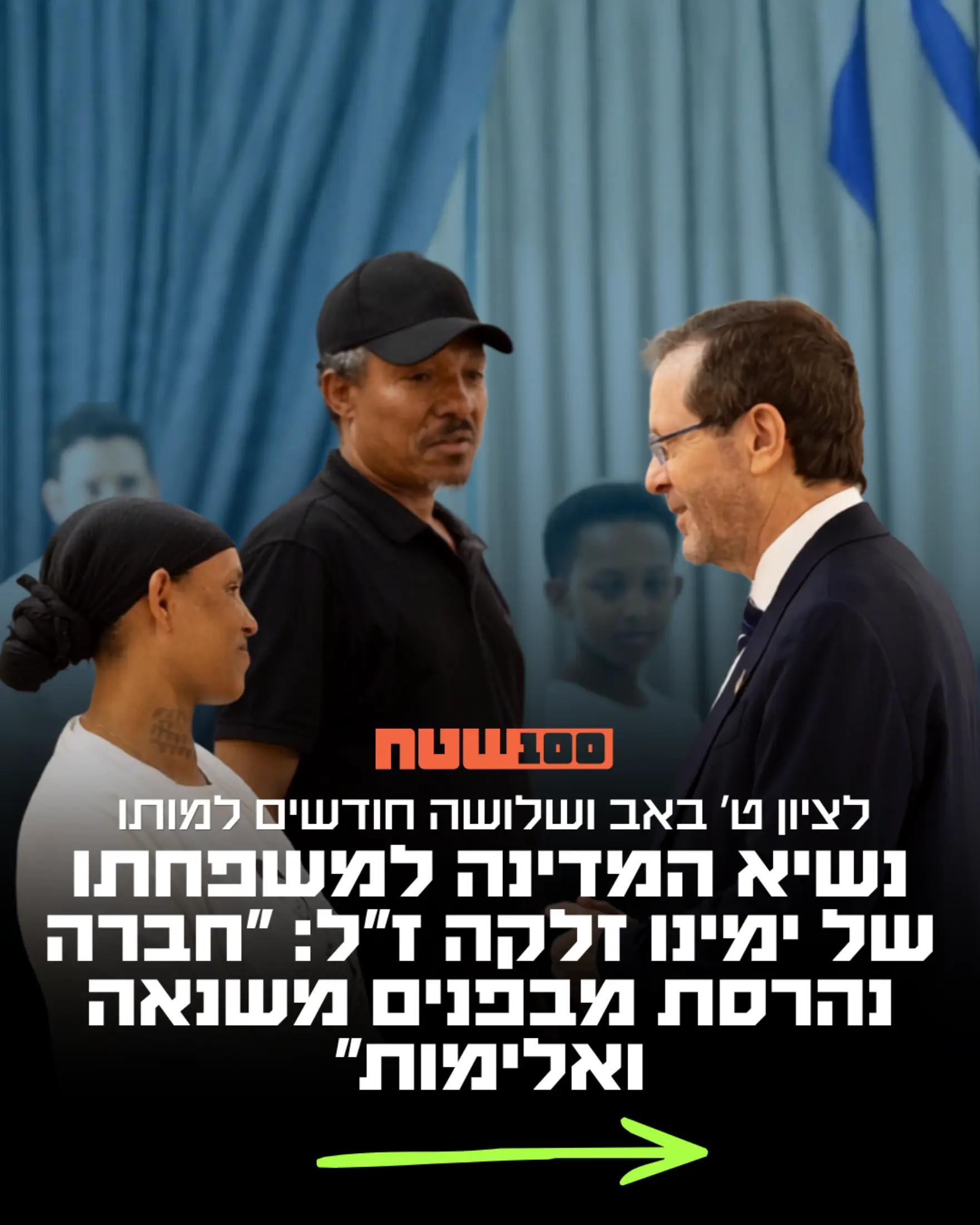 @100שטח
