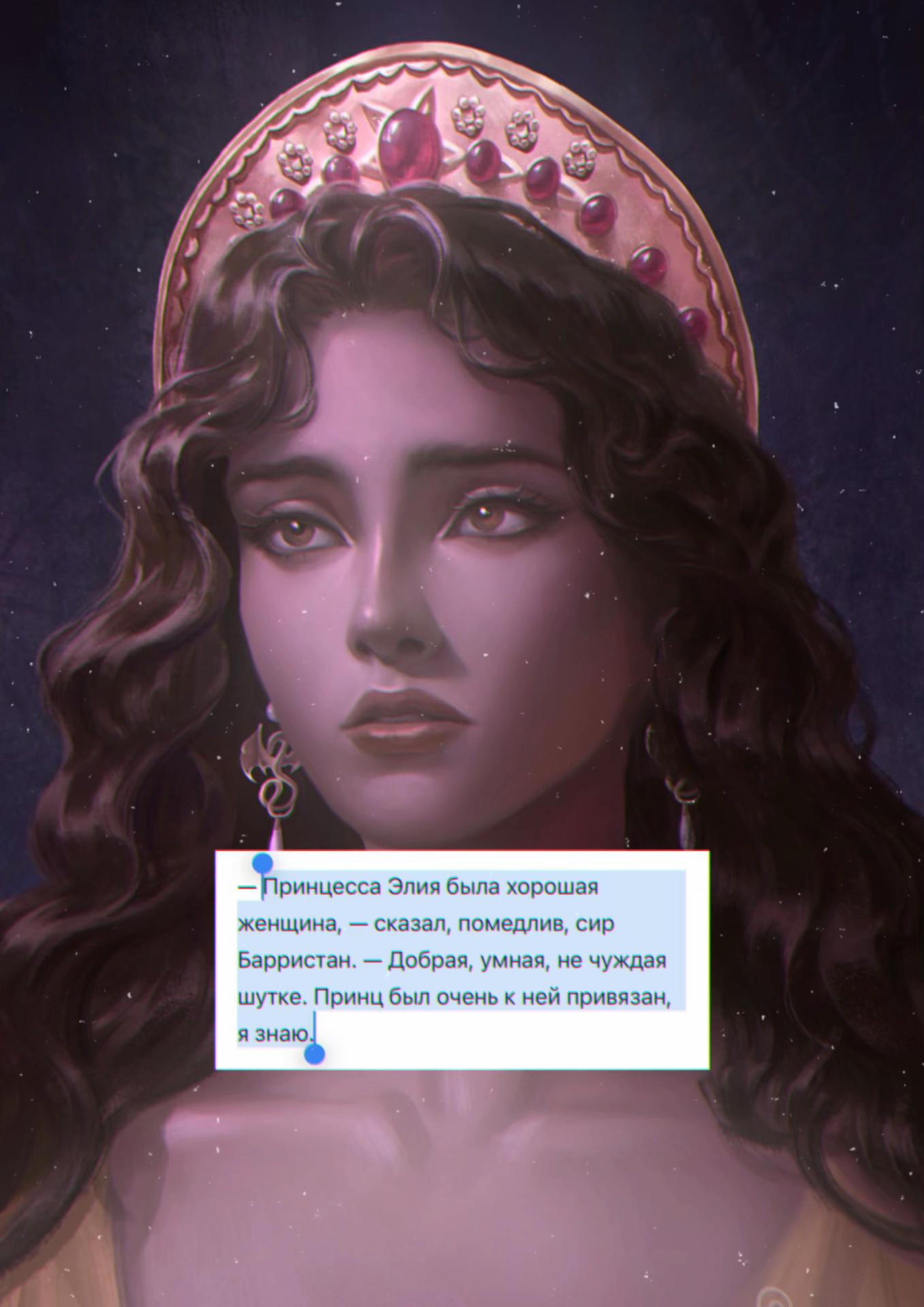@𝒶𝒾𝓈🪽