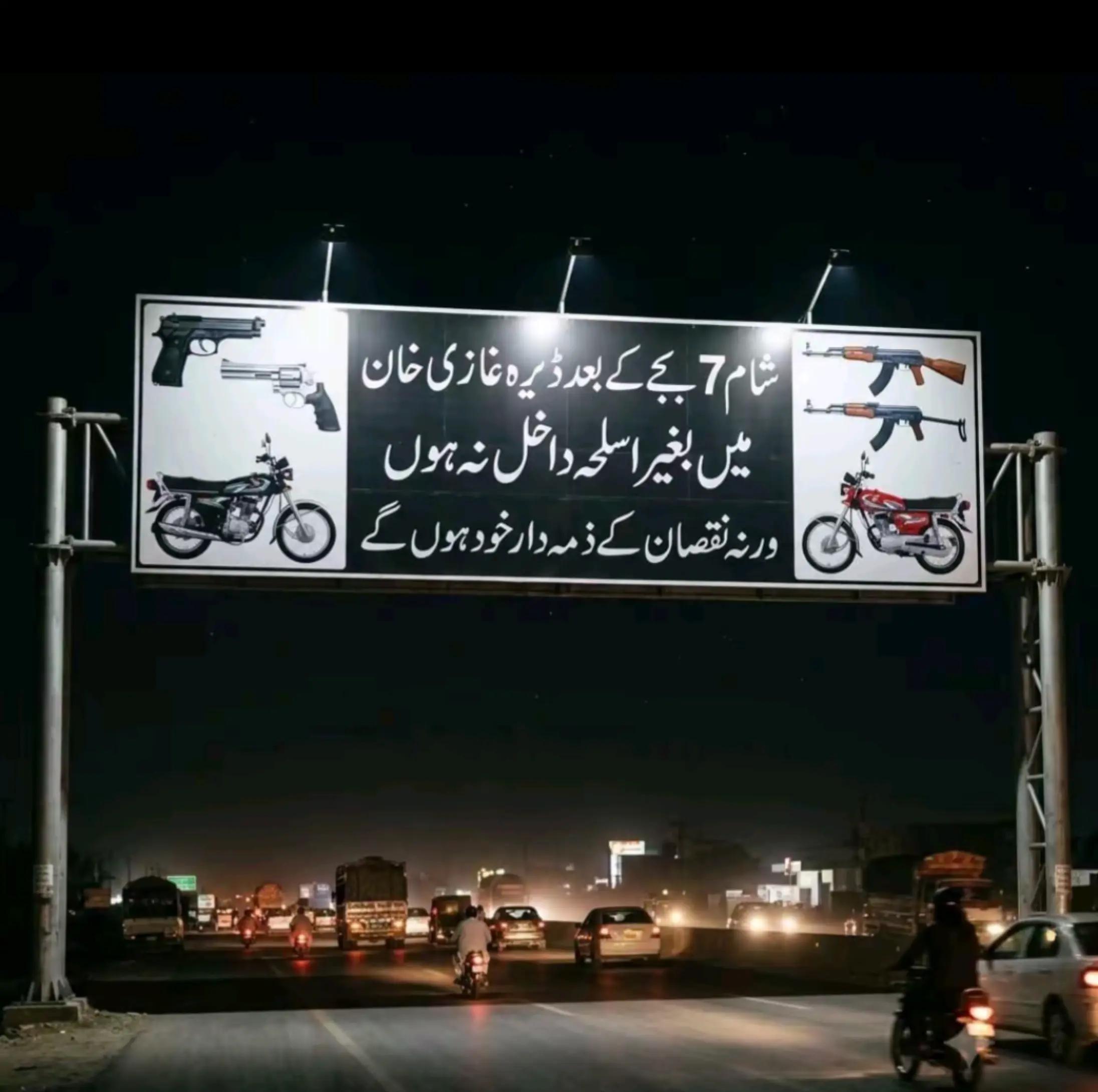 @╾━╤ہتوانڑیںデ╦︻