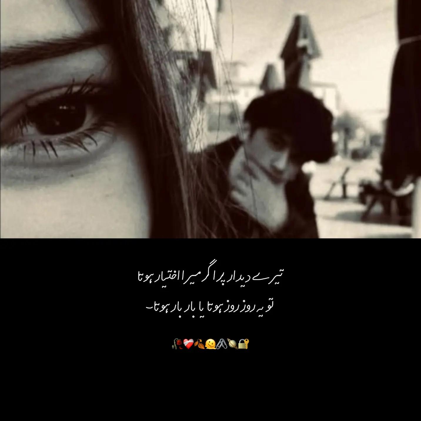 @𝙇𝙤𝙨𝙩_𝙩𝙝𝙤𝙪𝙜𝙝𝙩𝙨^᪲᪲᪲