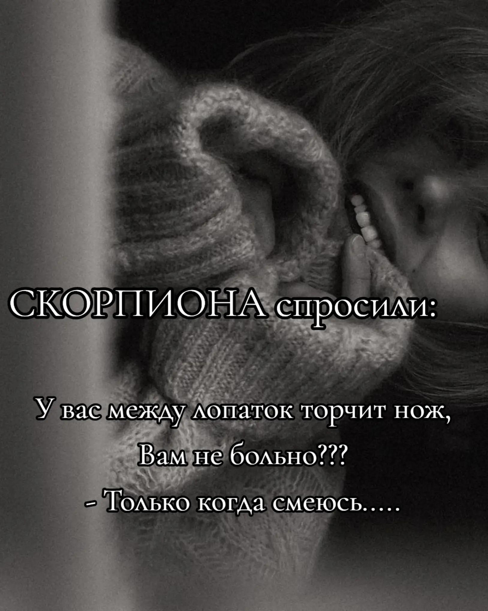 @Glazastik💋🇺🇦🦂