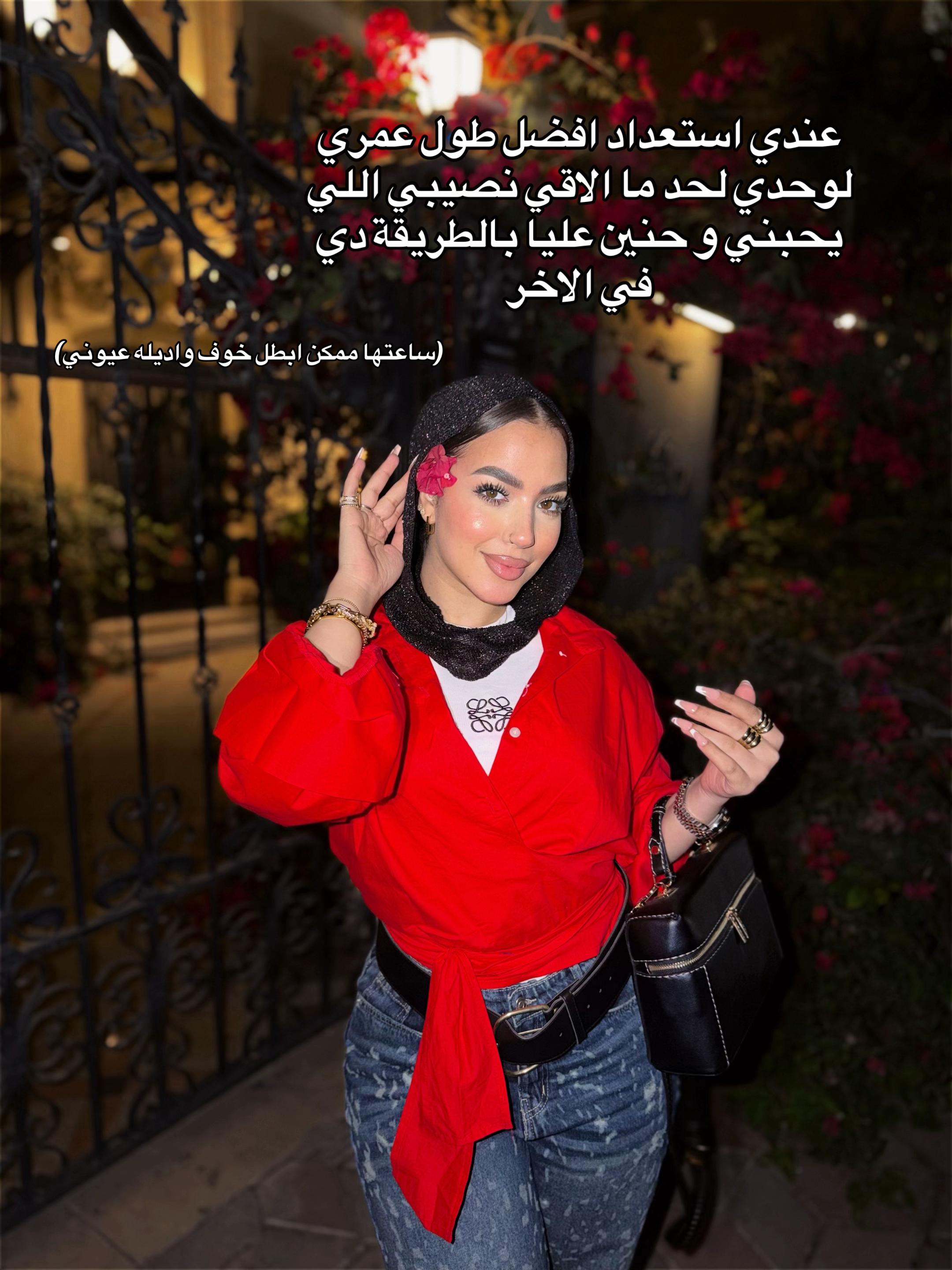 @Salwamohamed