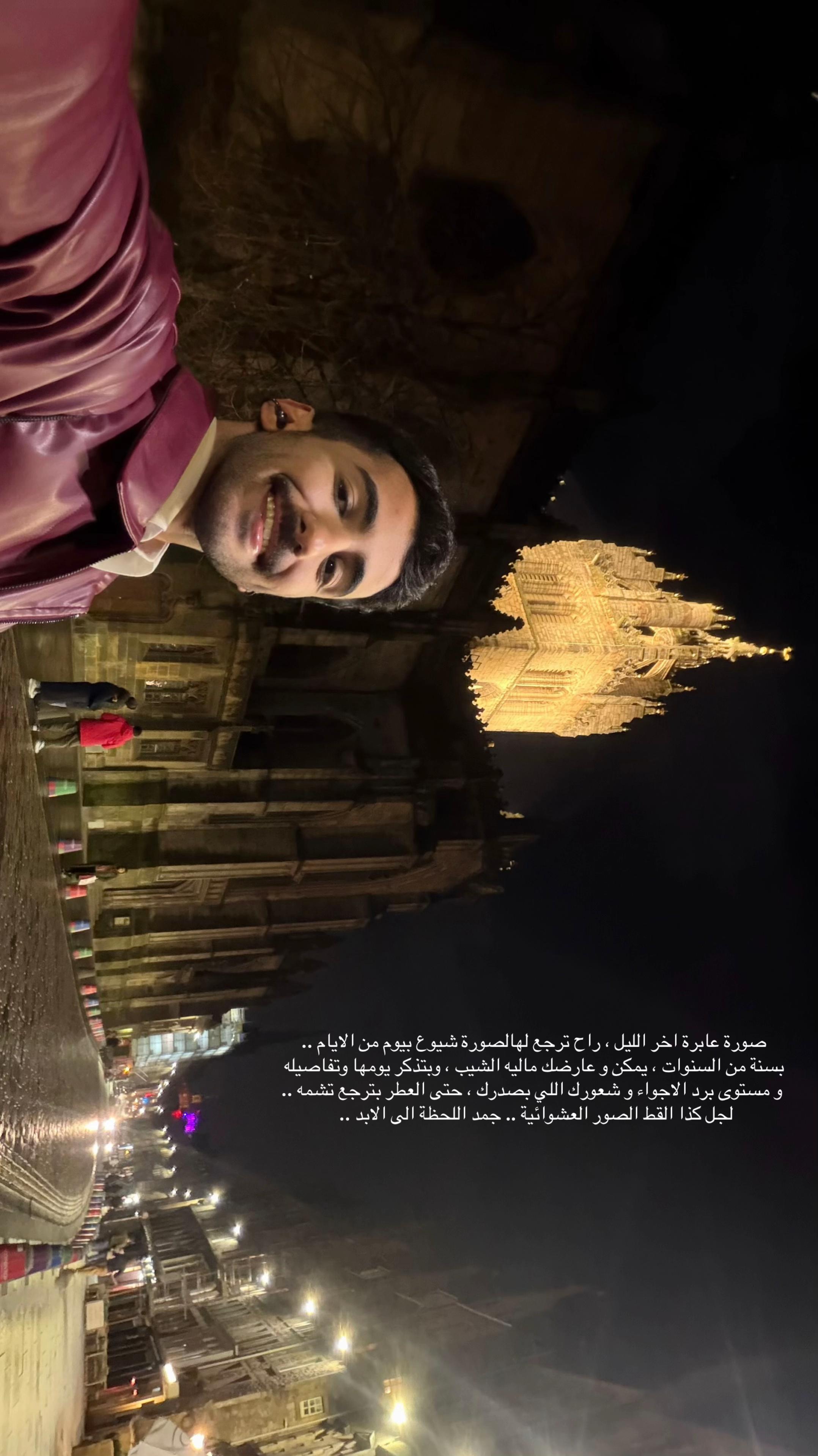 @شايع الغفيلي ⚜️"