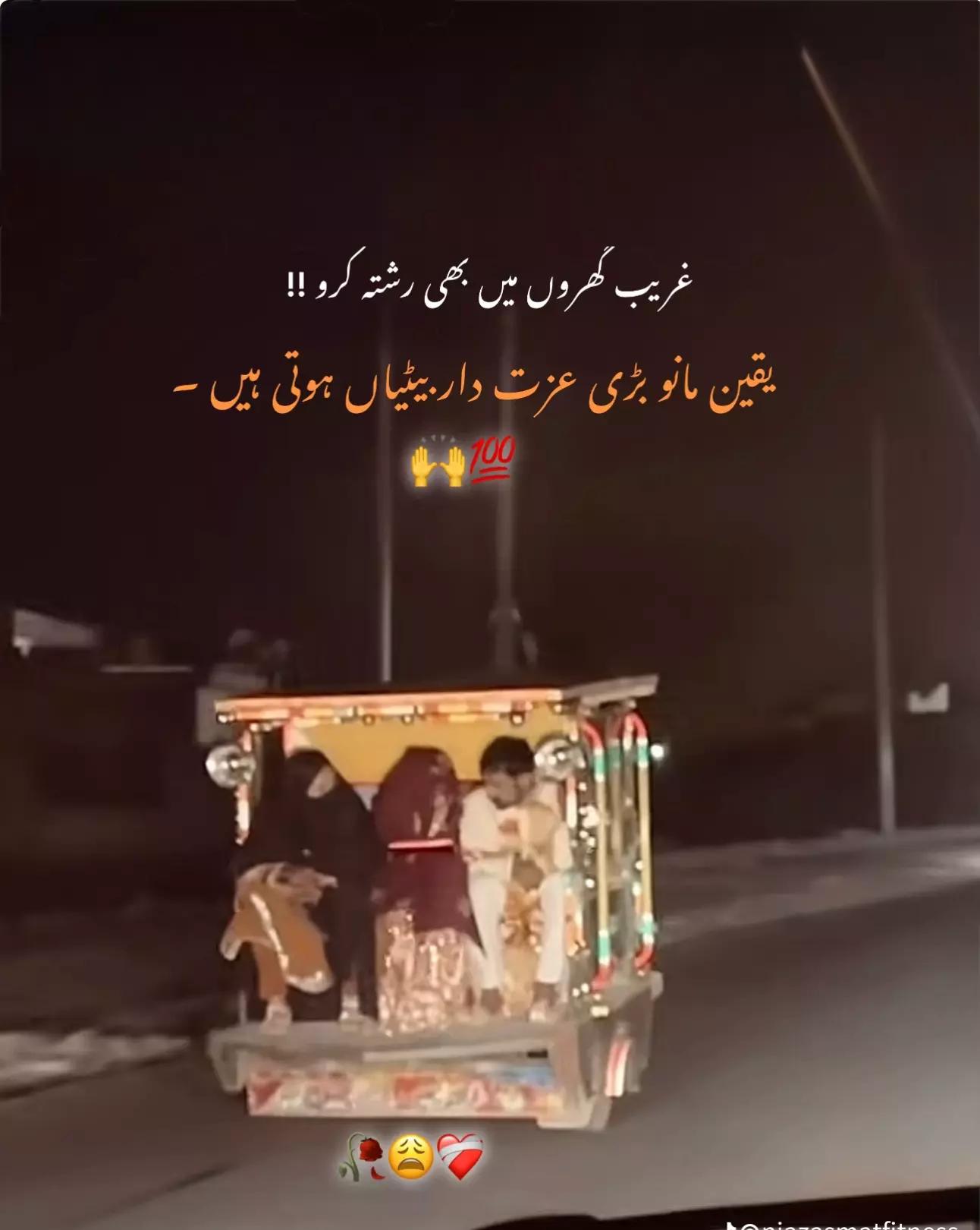 @irfan sheikh💫