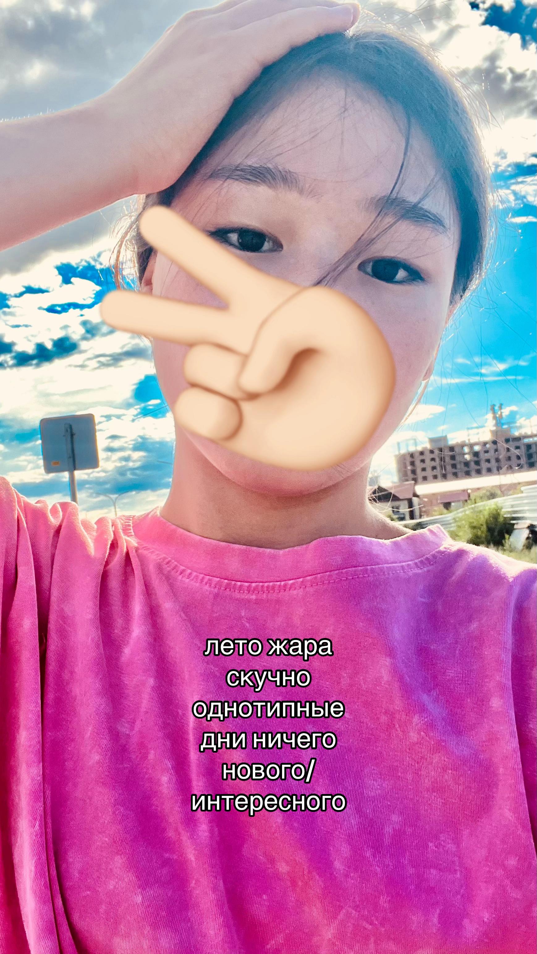 @an