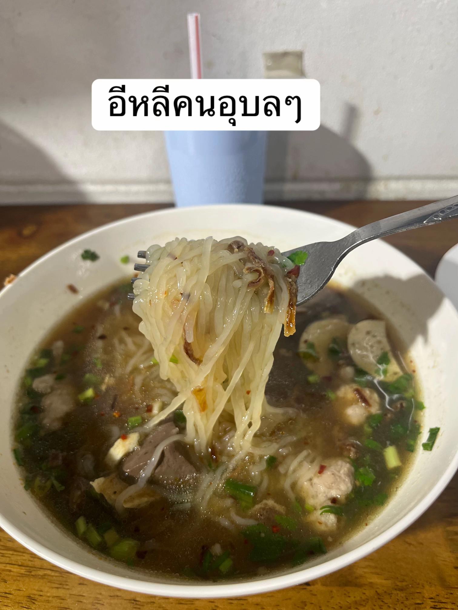 @Jasmine Hom