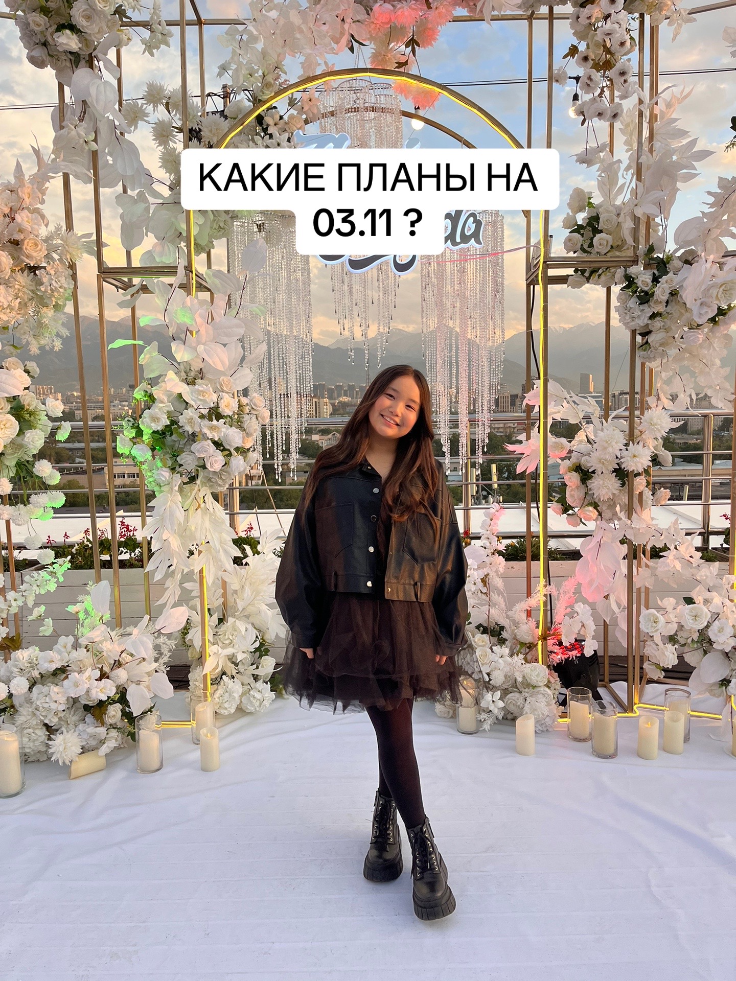 @Aminokka