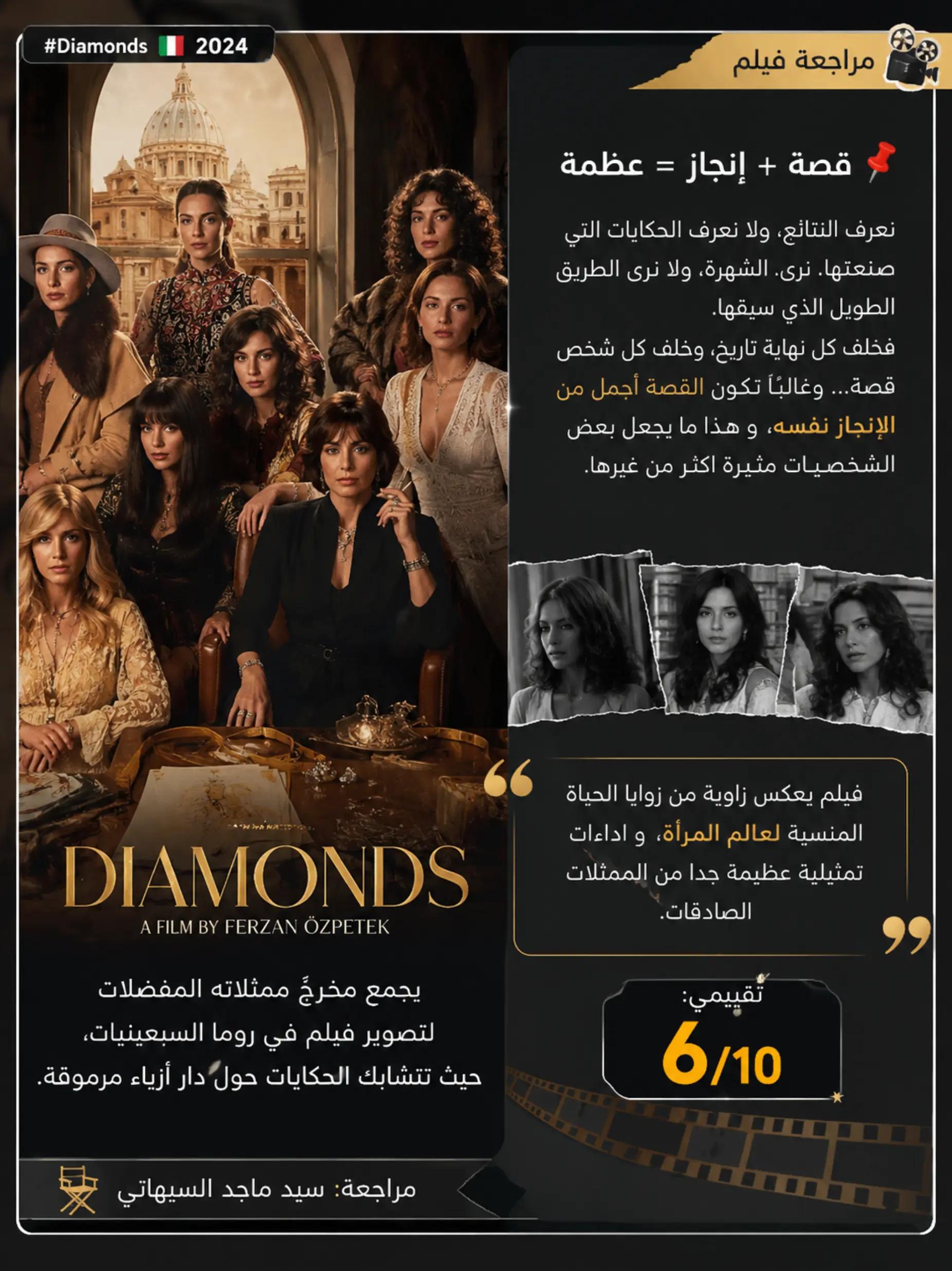 @سيد ماجد السيهاتي