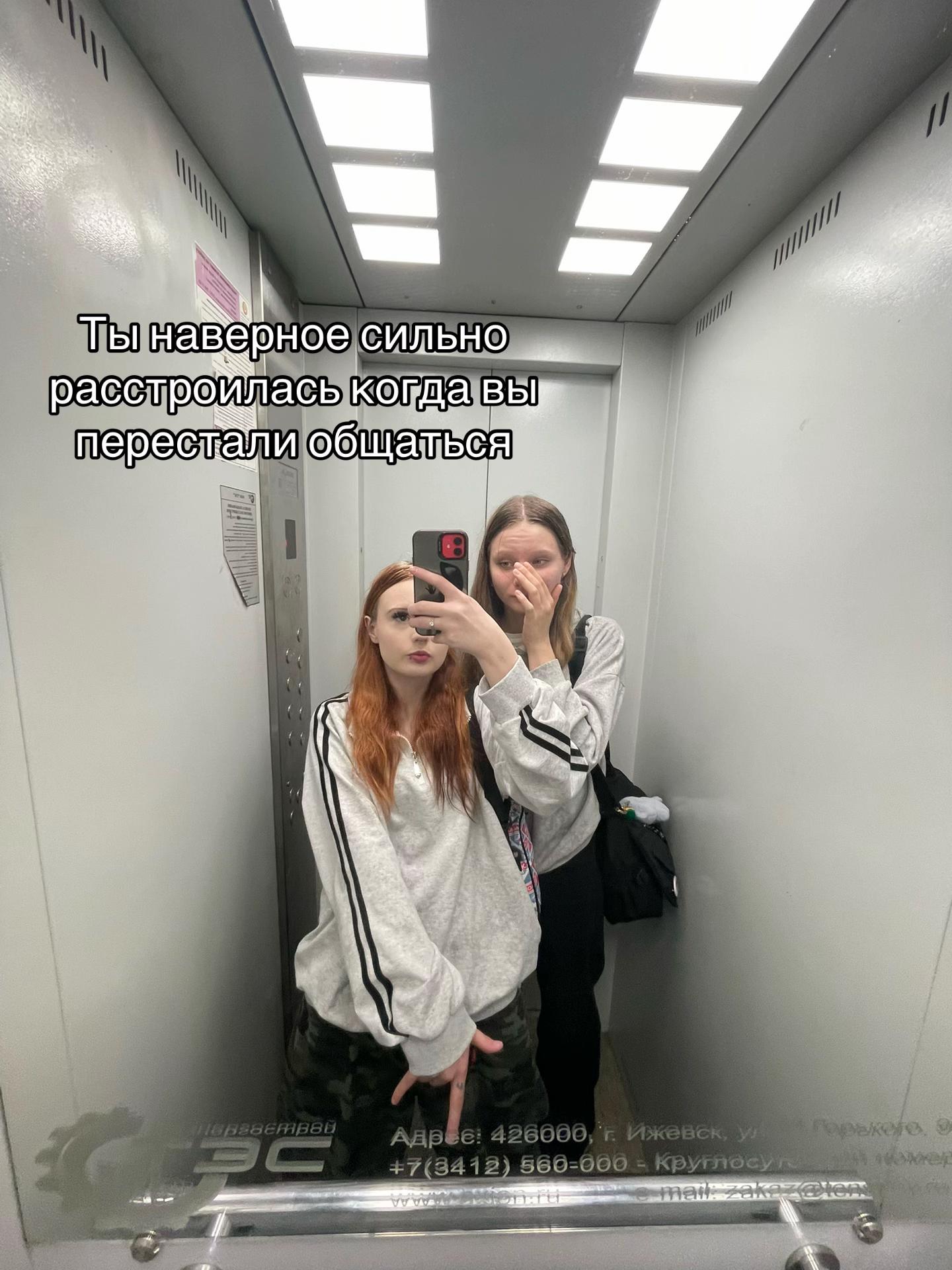 @Ешка