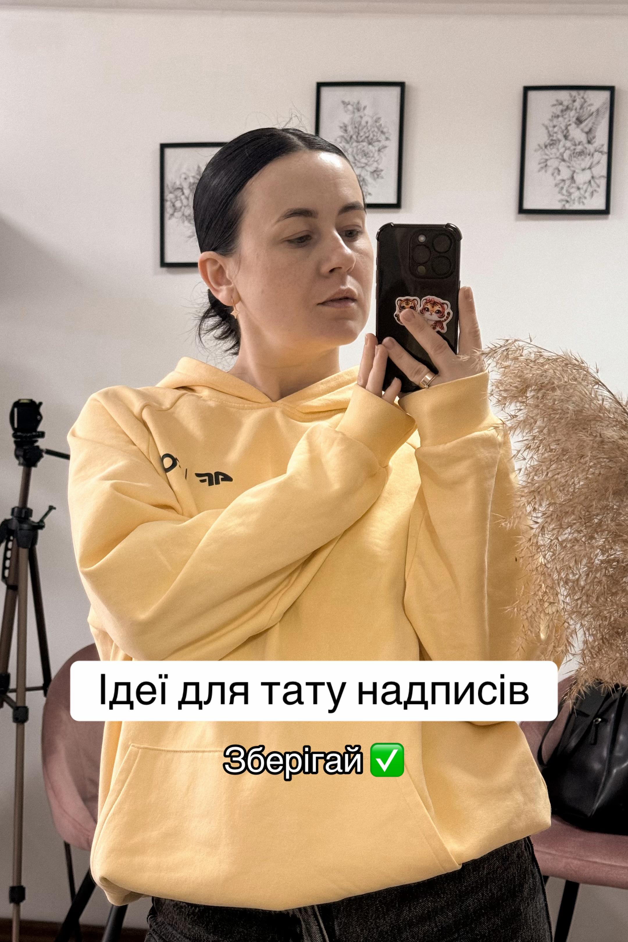 @komirenko.tattoo