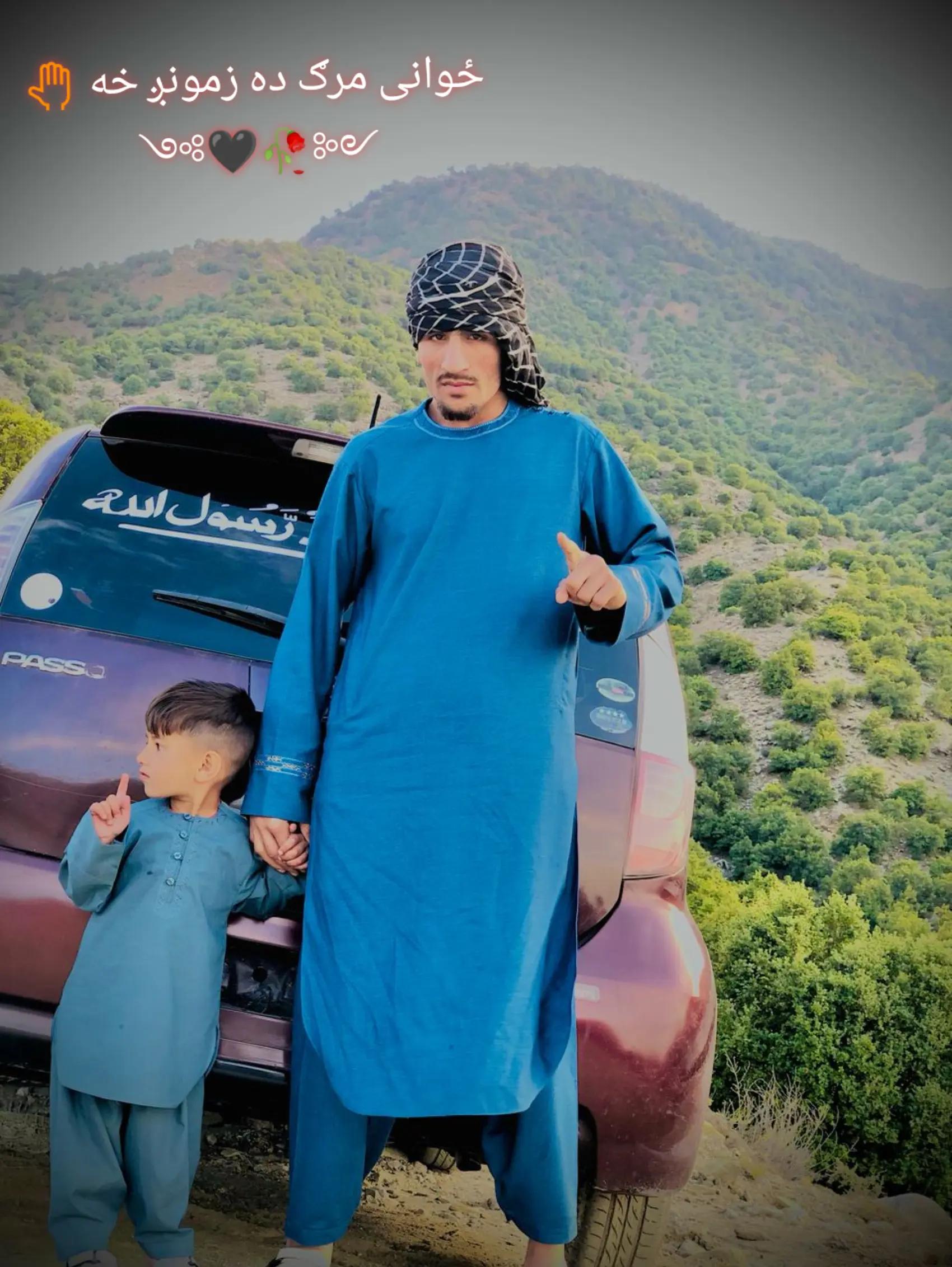@Tasal MMA Afghanistan