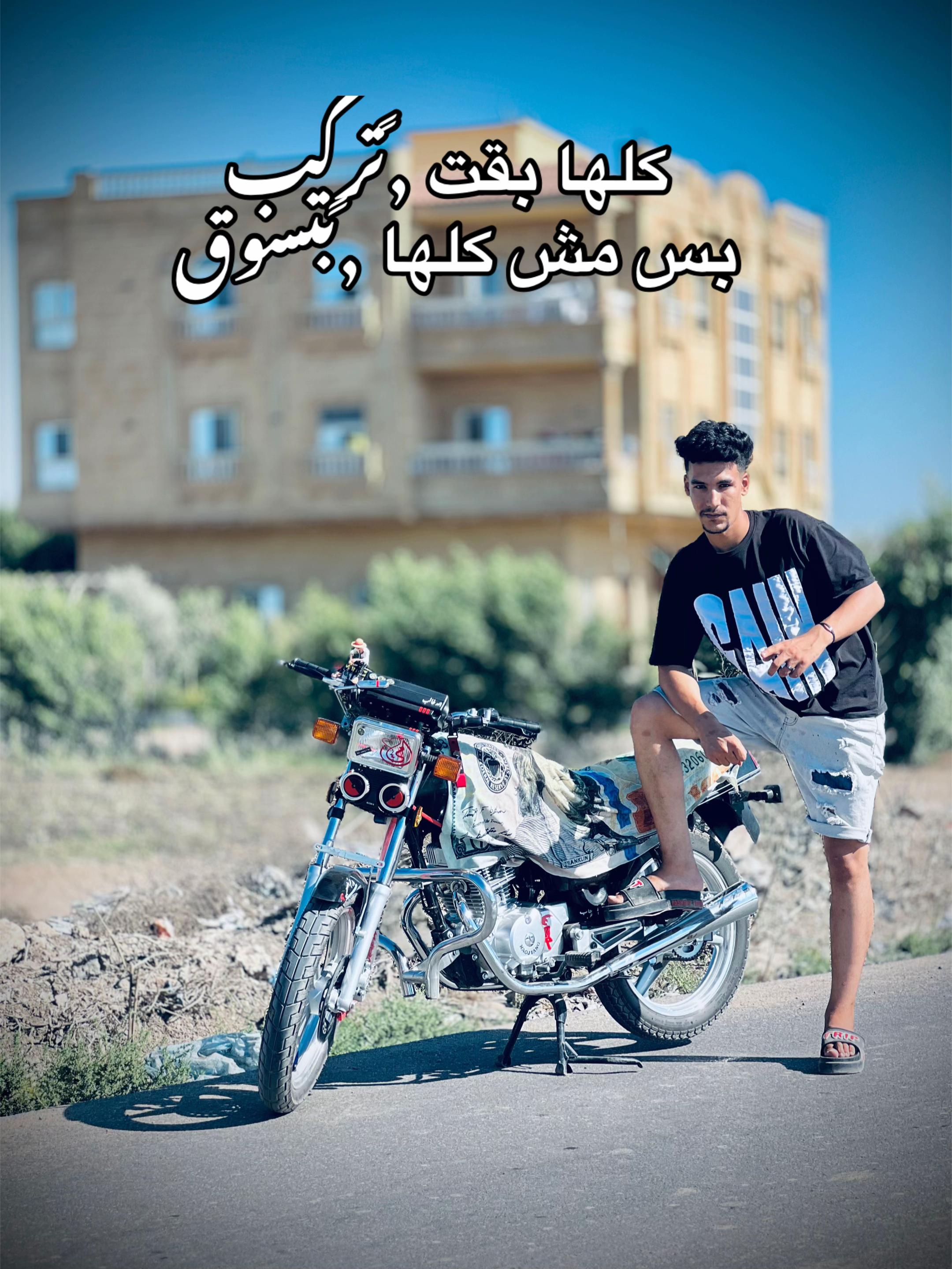 @﮼زياد ﮼ظاظا  ﮼الإيراني 👄🦌