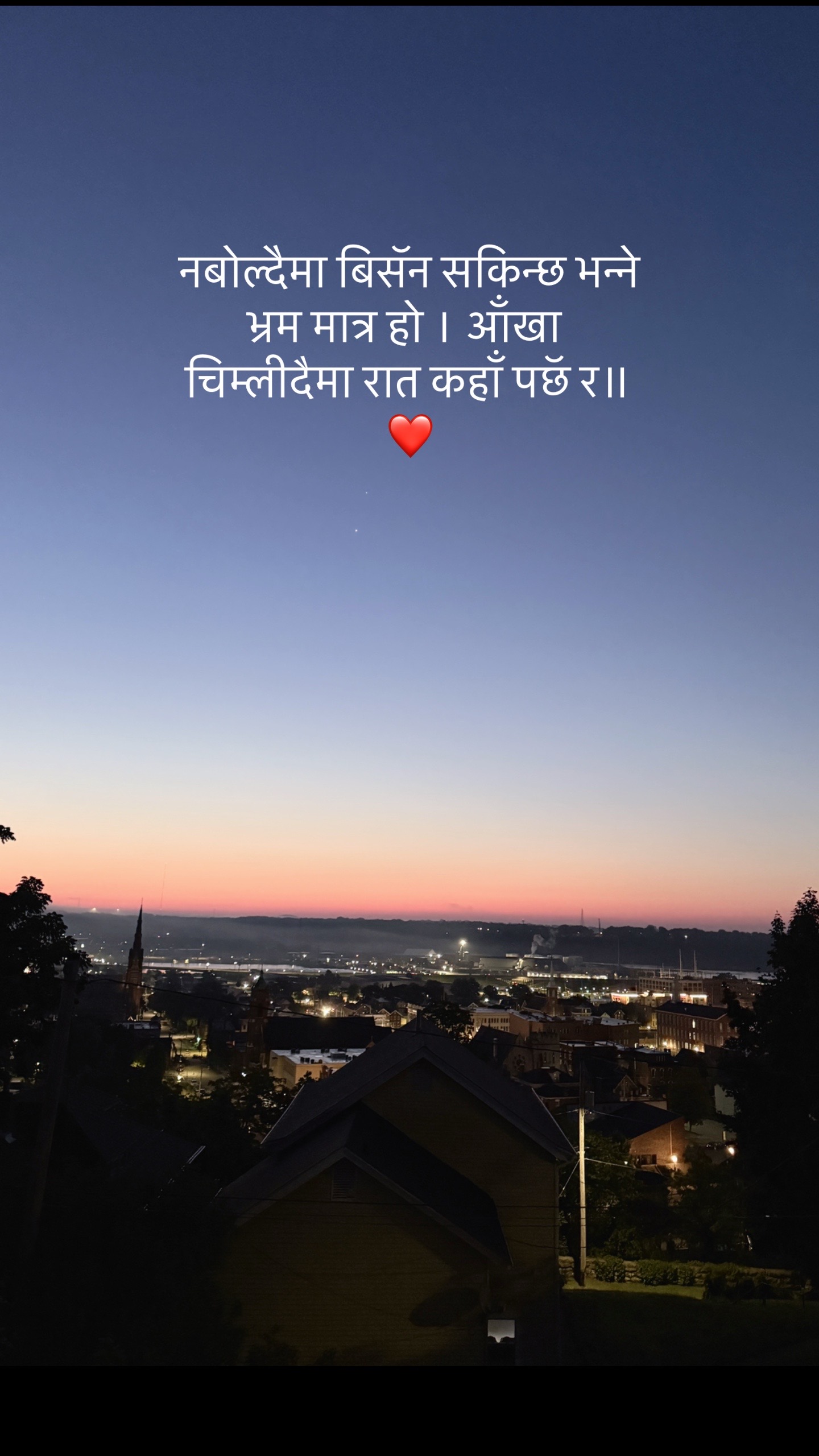 @आचॅंल 🪷