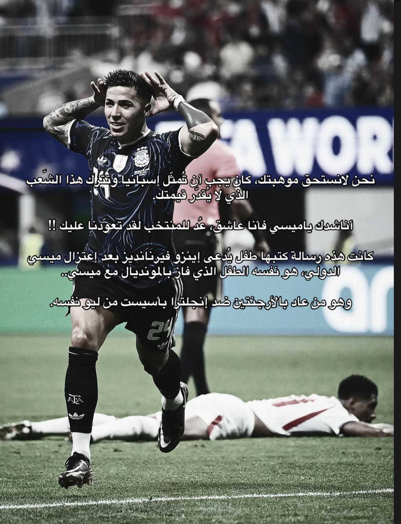 @العراب