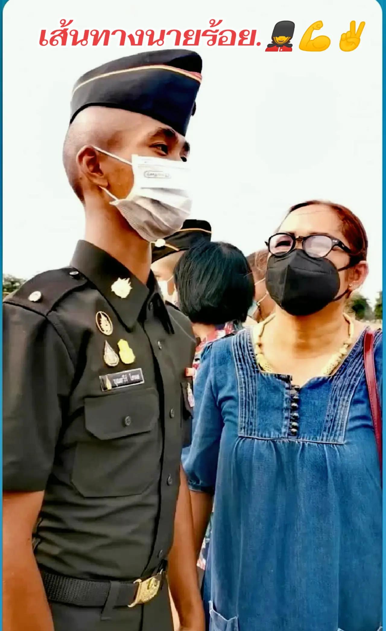 @นายร้อยสอยดาว