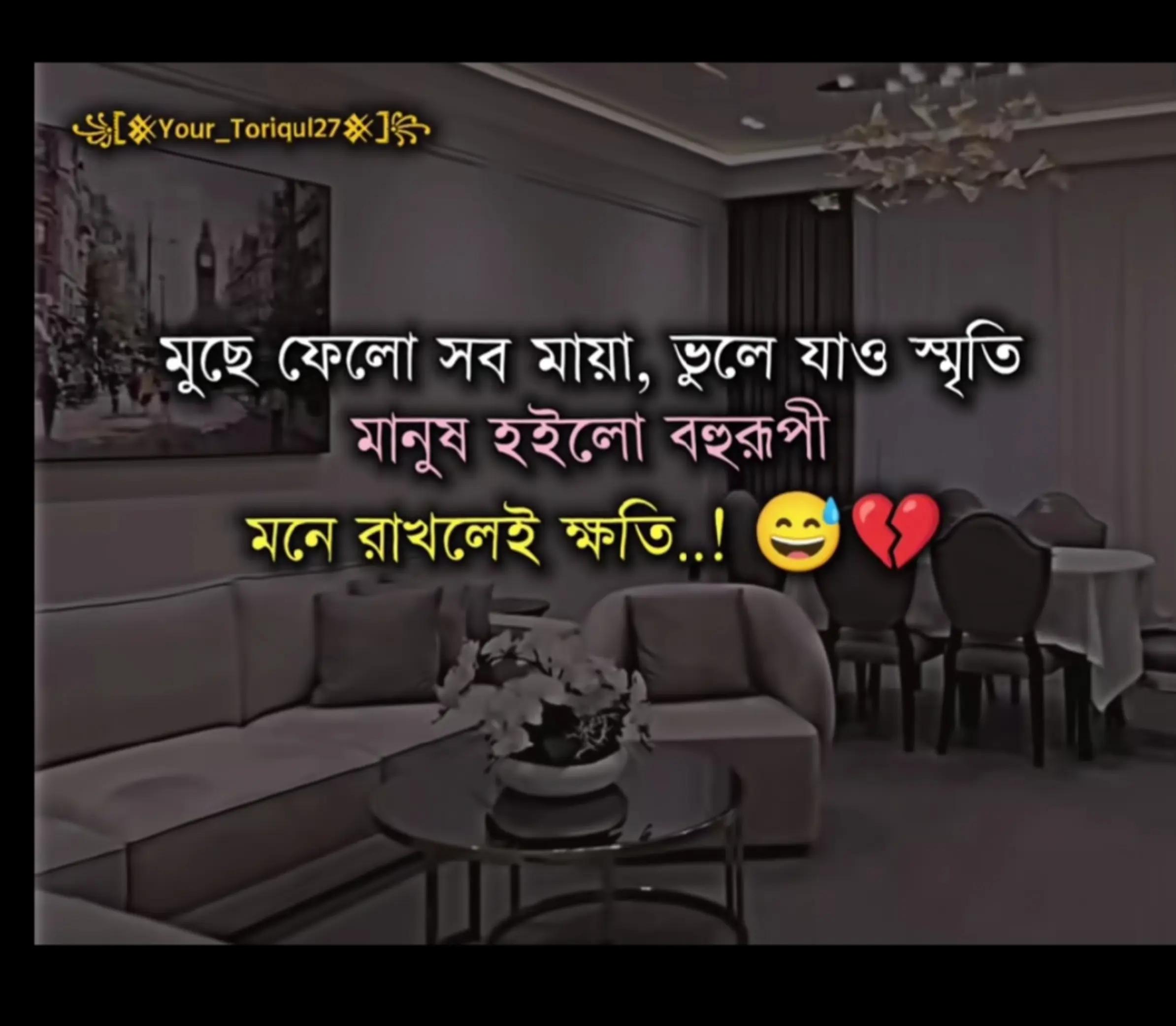 @🇧🇩🤲&trade;&reg;💫তানাজুল ইসলাম🤲🇦🇪