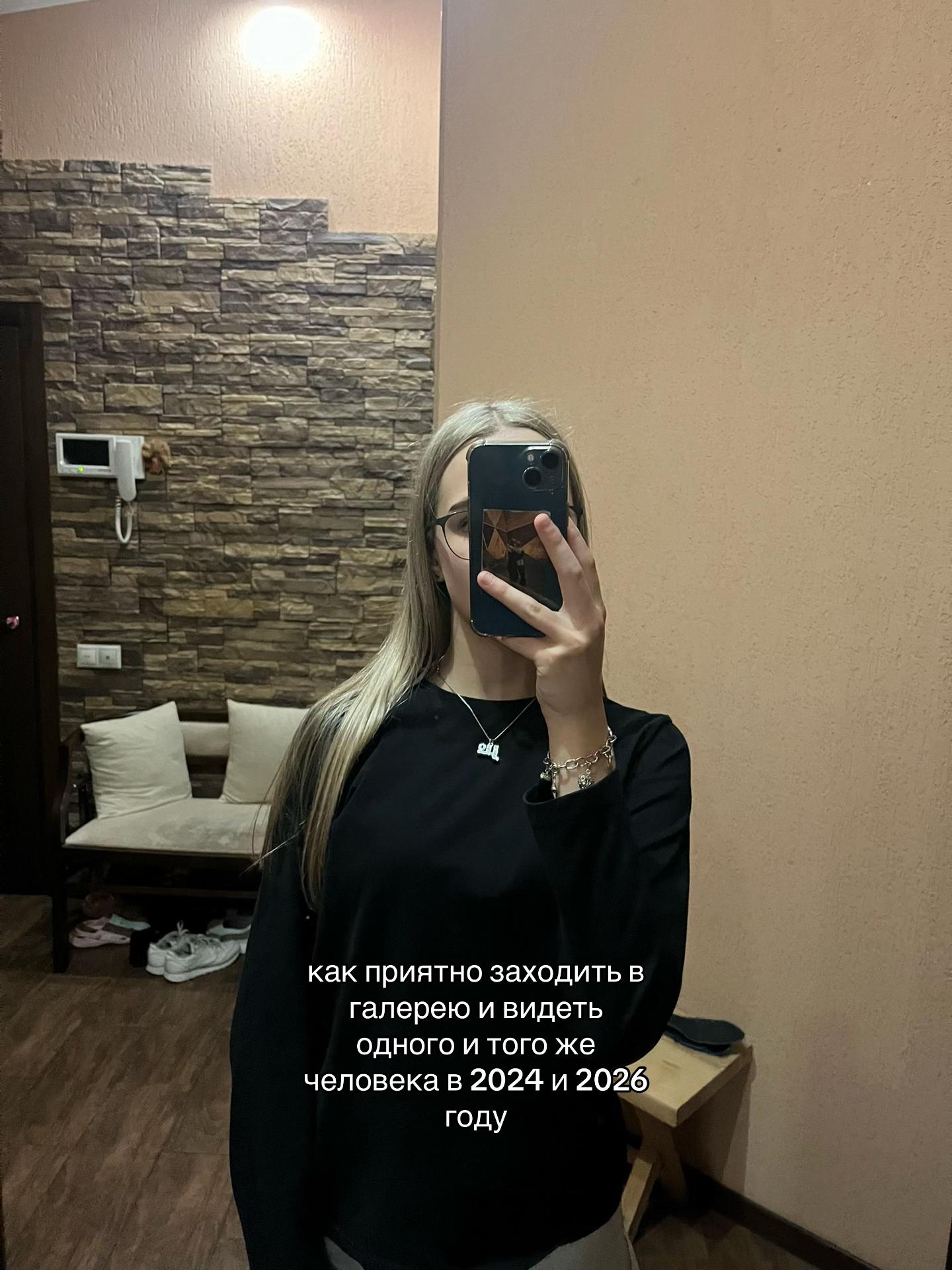 @липовая